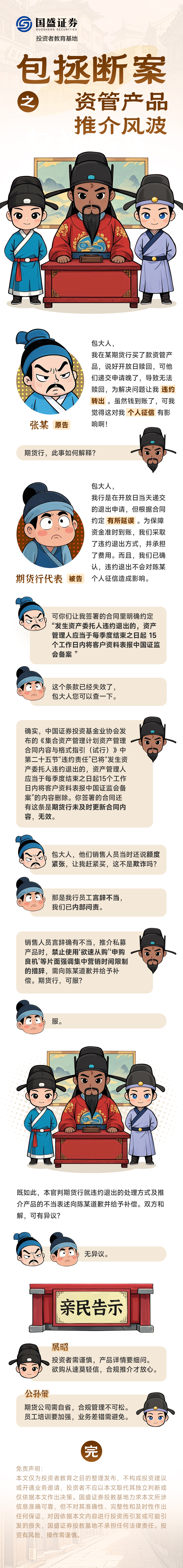 瓦力游戏·(中国区) - 官方网站