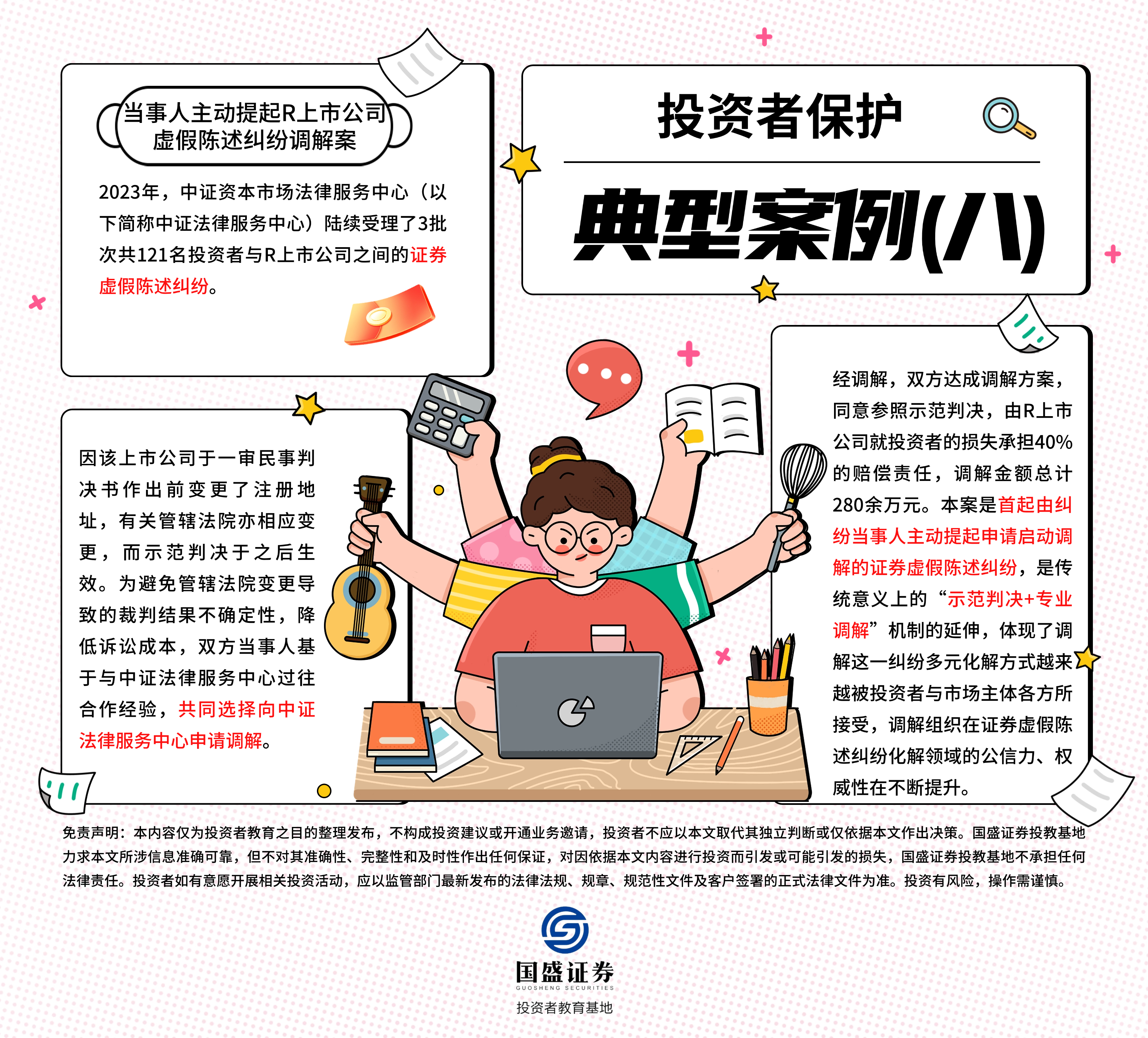 瓦力游戏·(中国区) - 官方网站