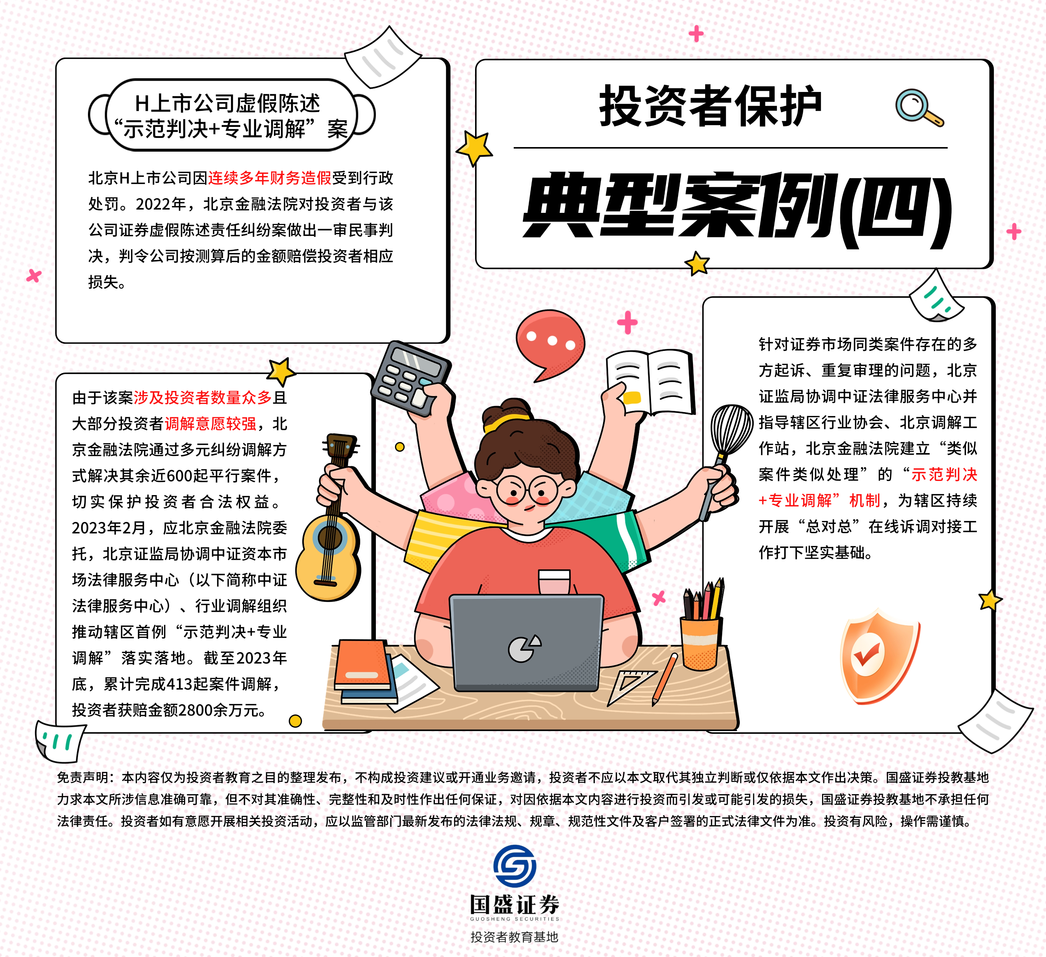 瓦力游戏·(中国区) - 官方网站