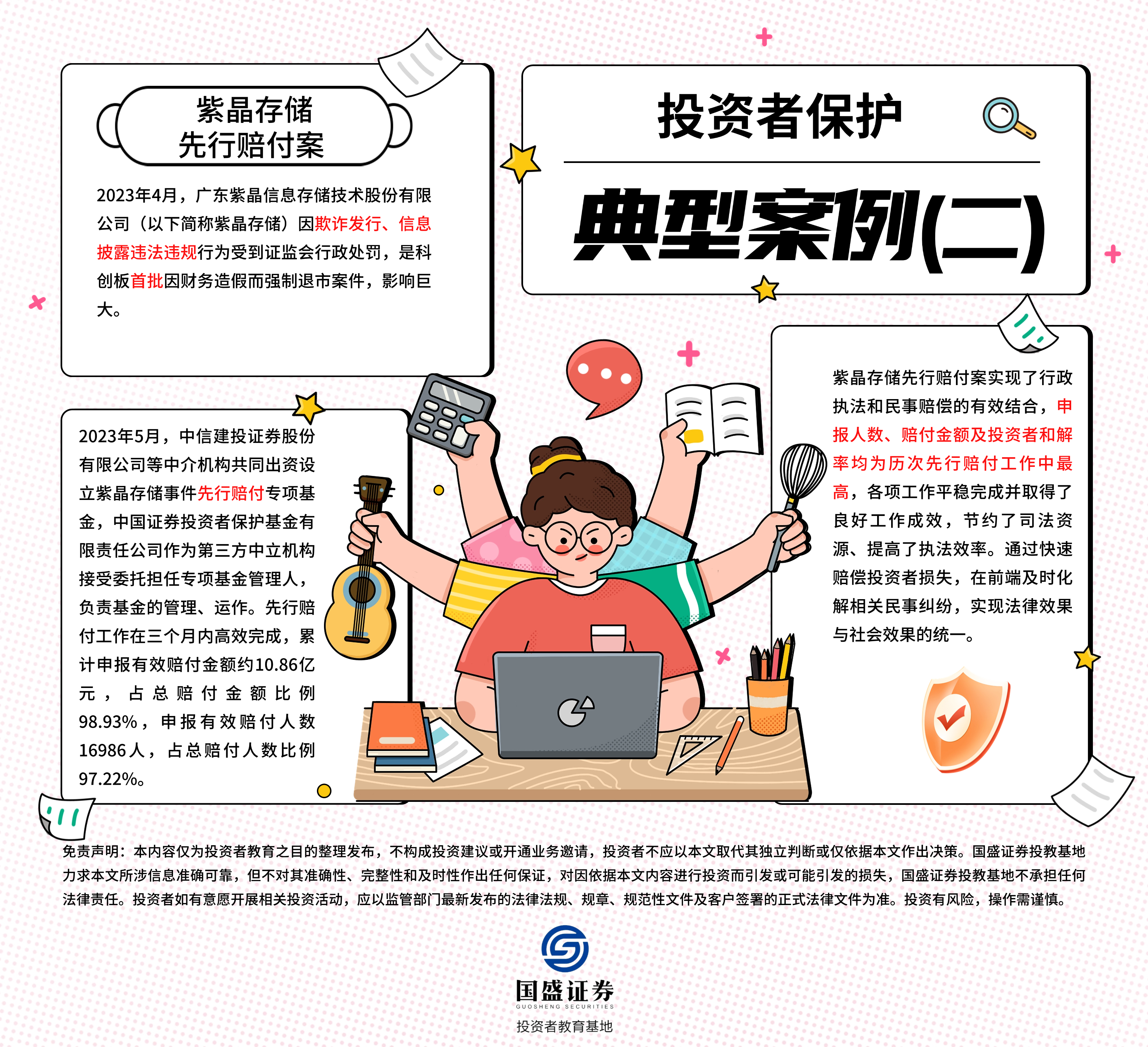 瓦力游戏·(中国区) - 官方网站