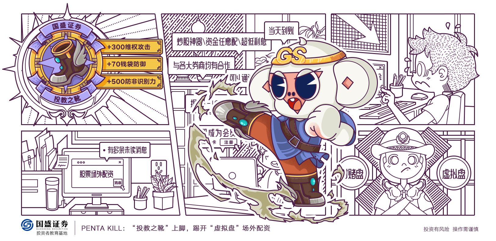 瓦力游戏·(中国区) - 官方网站