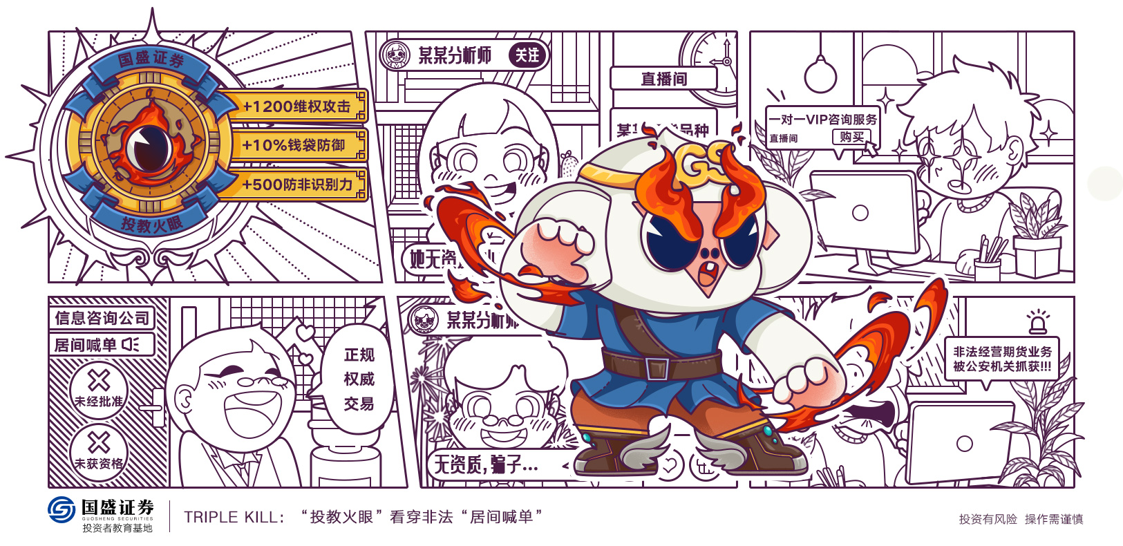 瓦力游戏·(中国区) - 官方网站