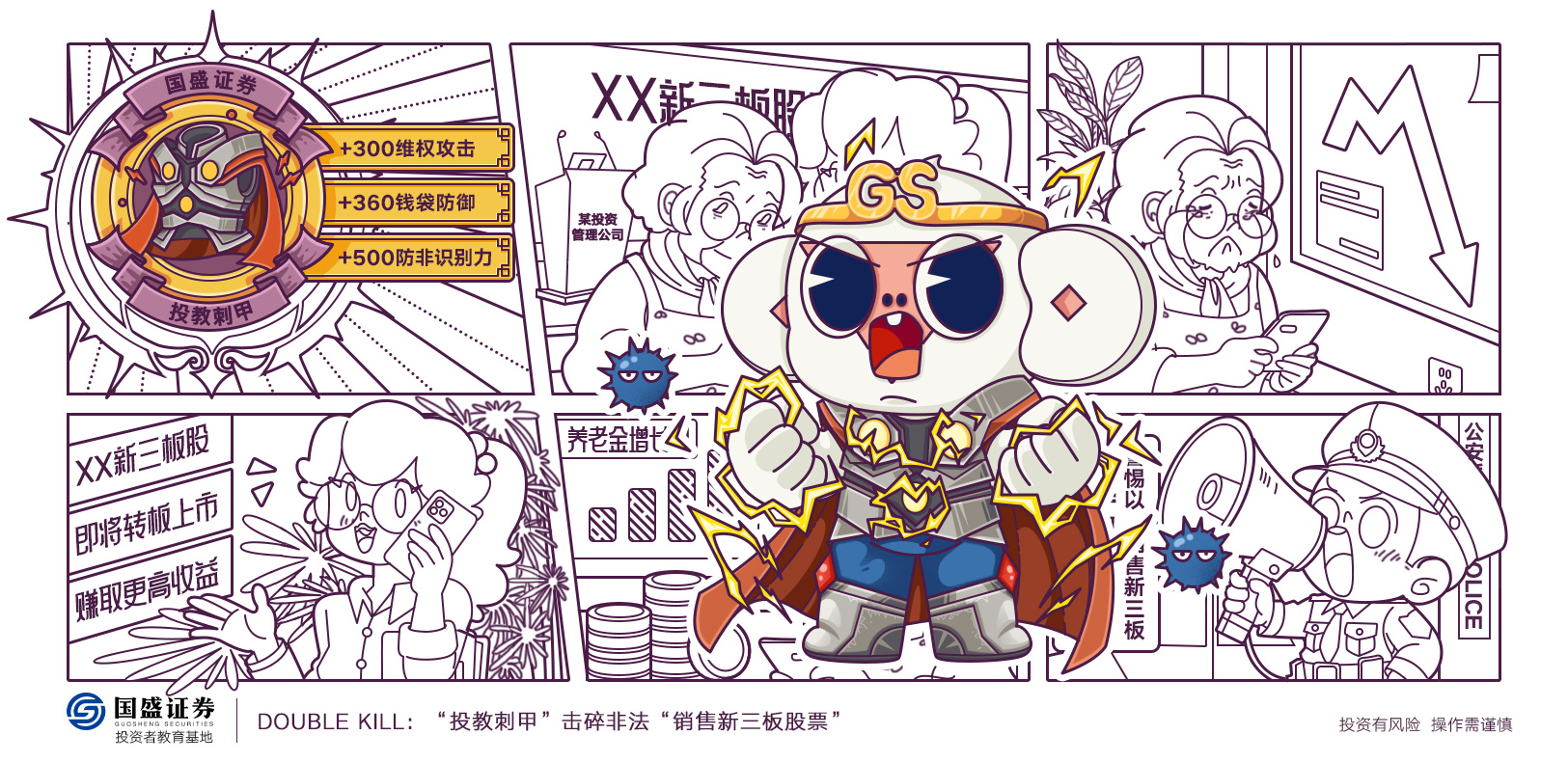 瓦力游戏·(中国区) - 官方网站