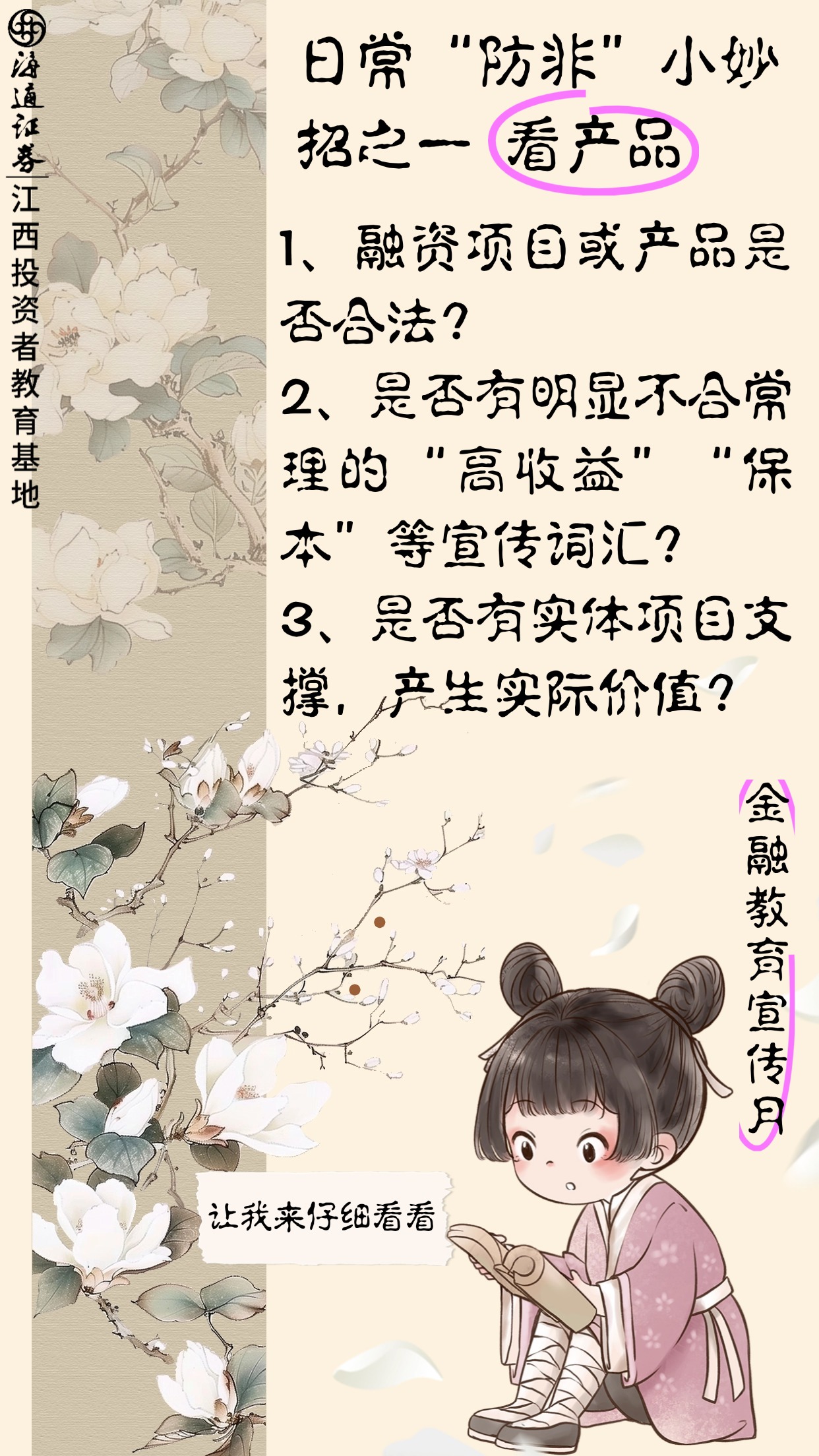 瓦力游戏·(中国区) - 官方网站