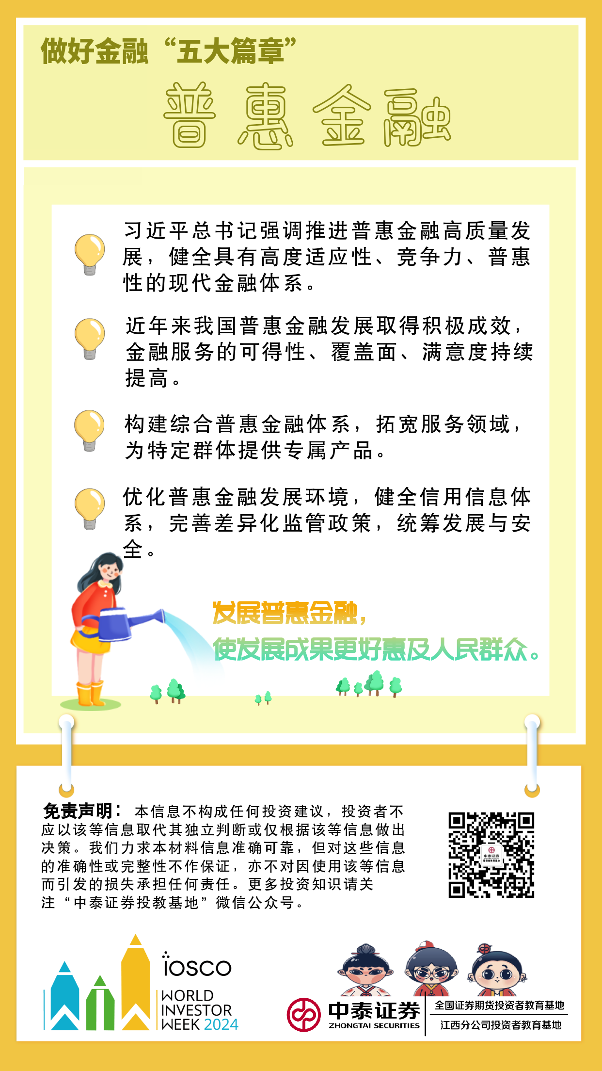 瓦力游戏·(中国区) - 官方网站