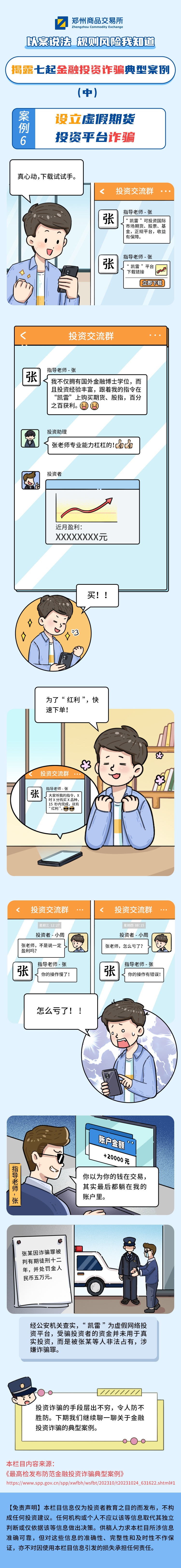 瓦力游戏·(中国区) - 官方网站