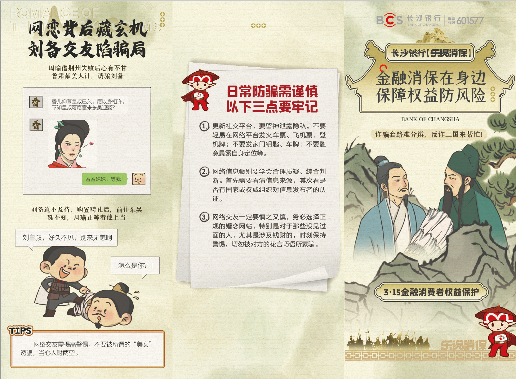 瓦力游戏·(中国区) - 官方网站