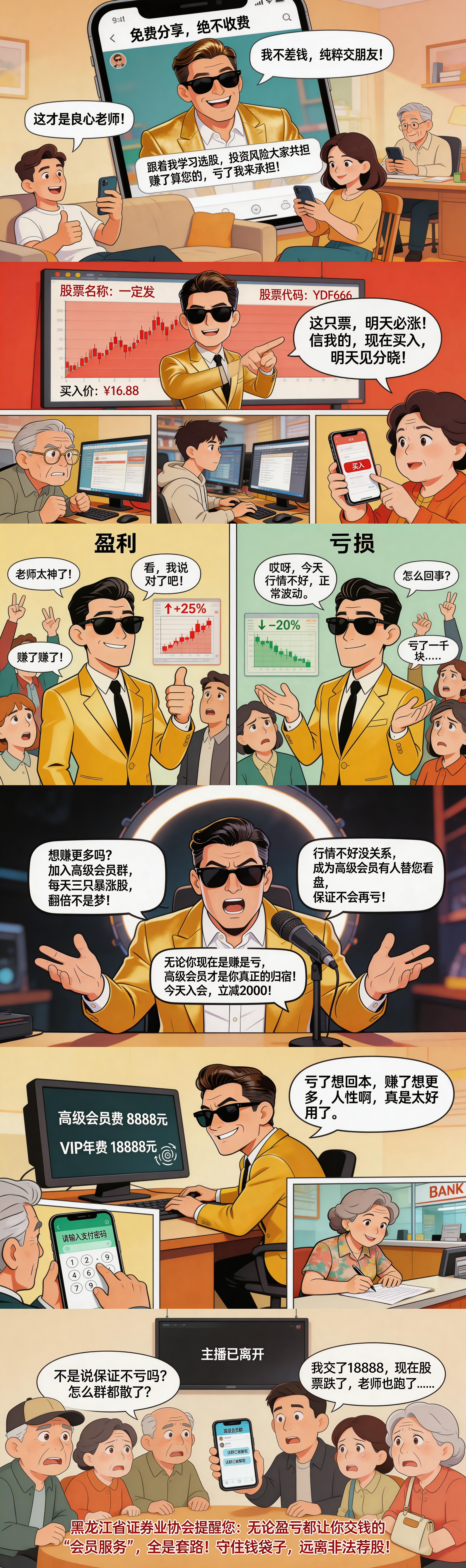 瓦力游戏·(中国区) - 官方网站