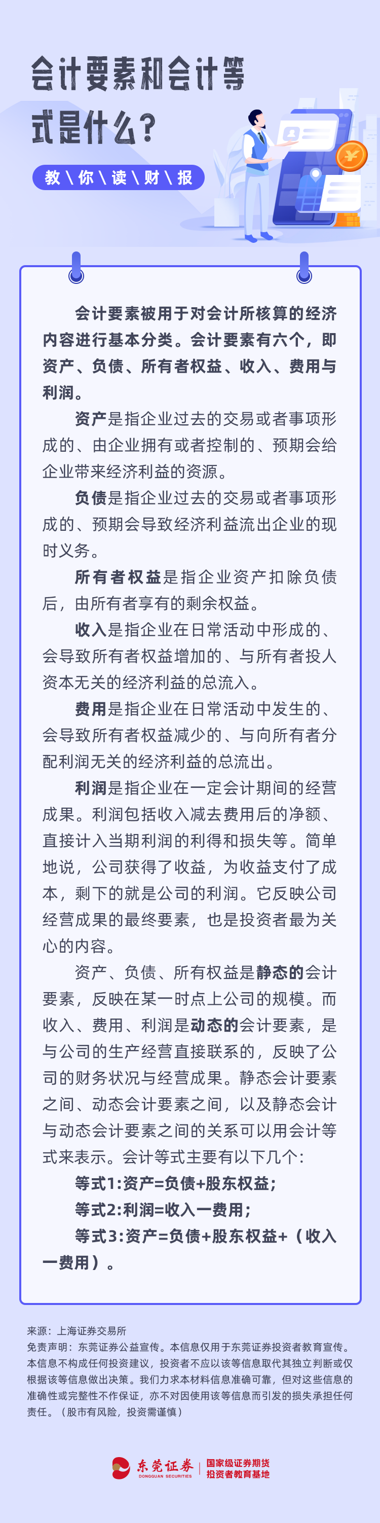 瓦力游戏·(中国区) - 官方网站