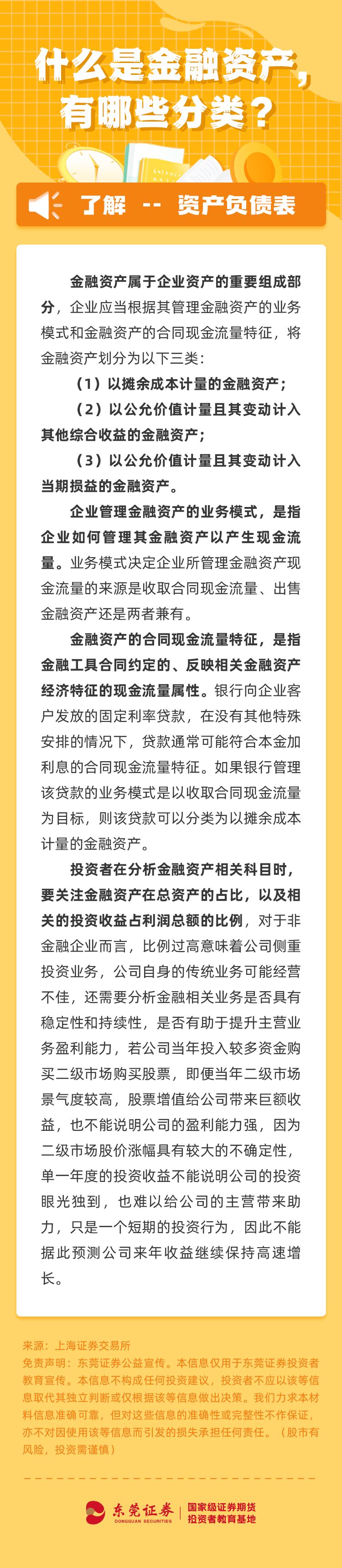 瓦力游戏·(中国区) - 官方网站