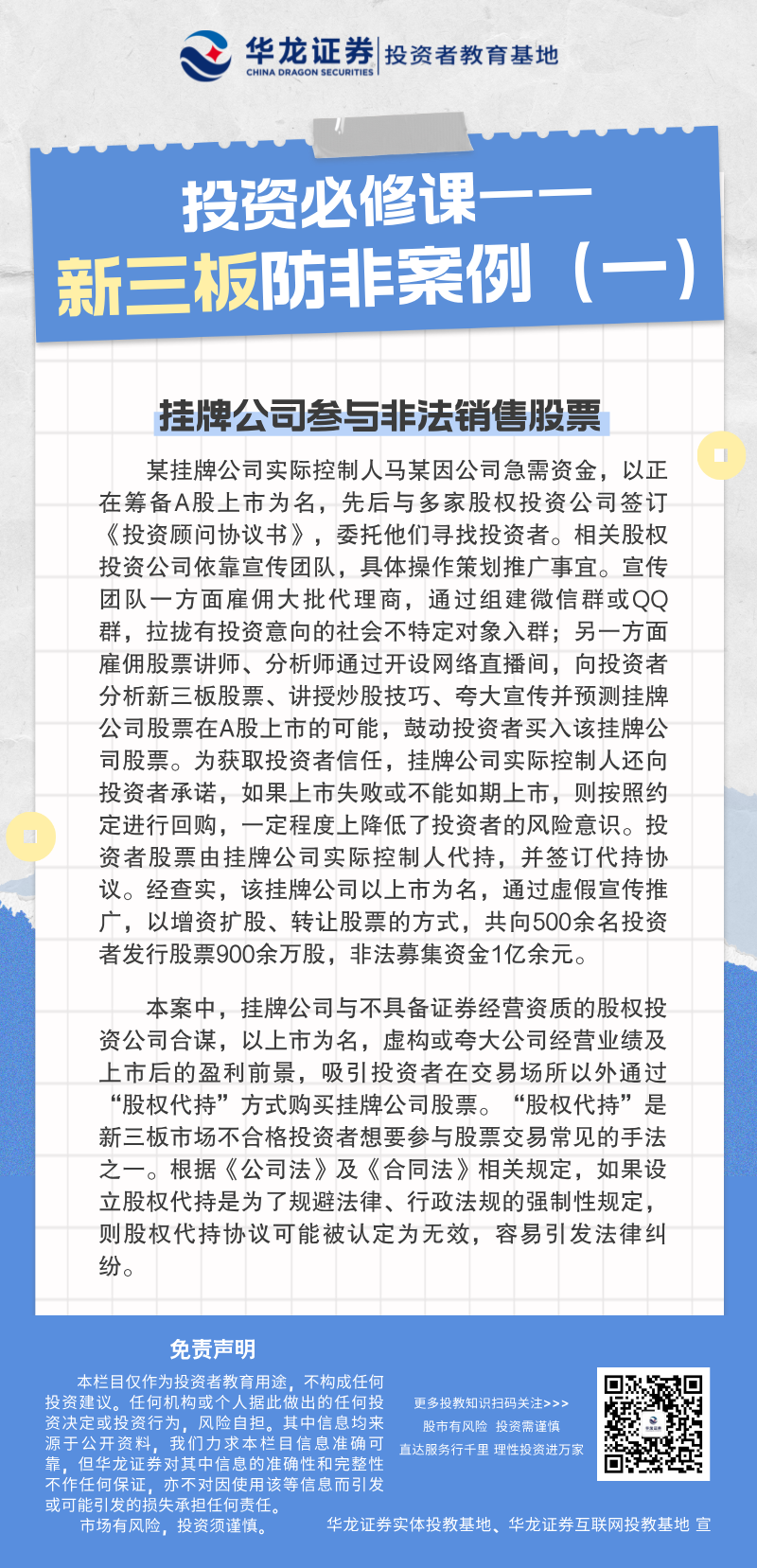 瓦力游戏·(中国区) - 官方网站