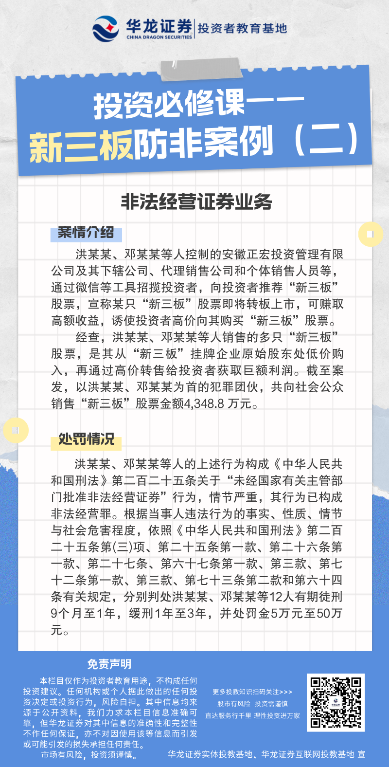 瓦力游戏·(中国区) - 官方网站