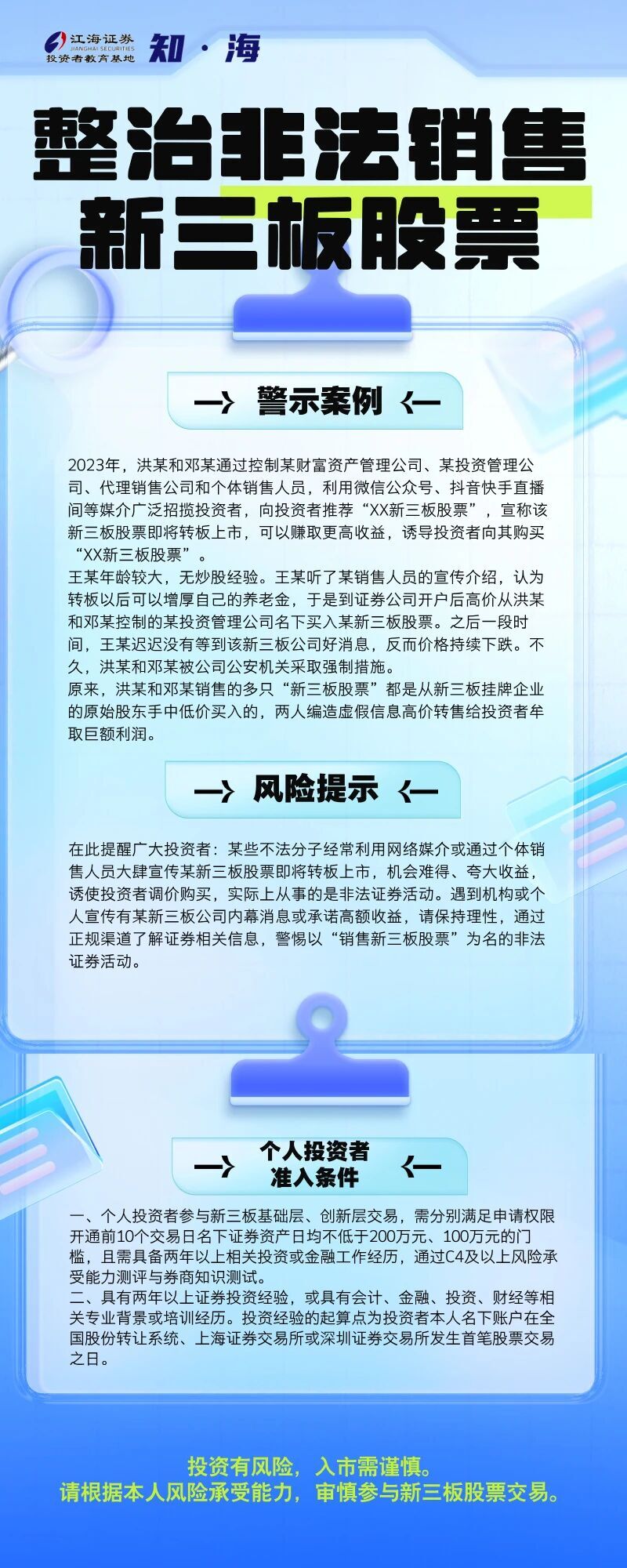 瓦力游戏·(中国区) - 官方网站