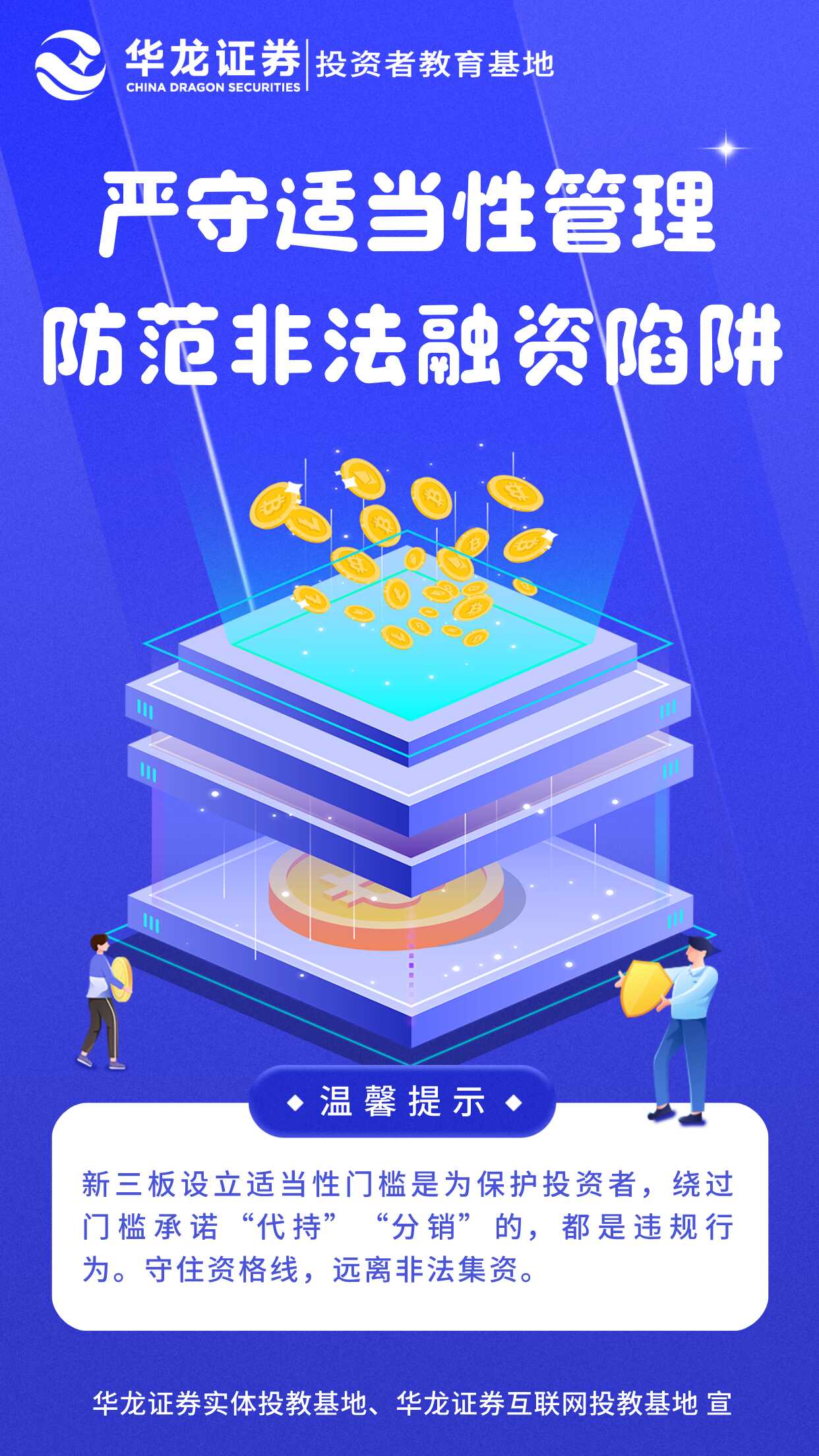 瓦力游戏·(中国区) - 官方网站