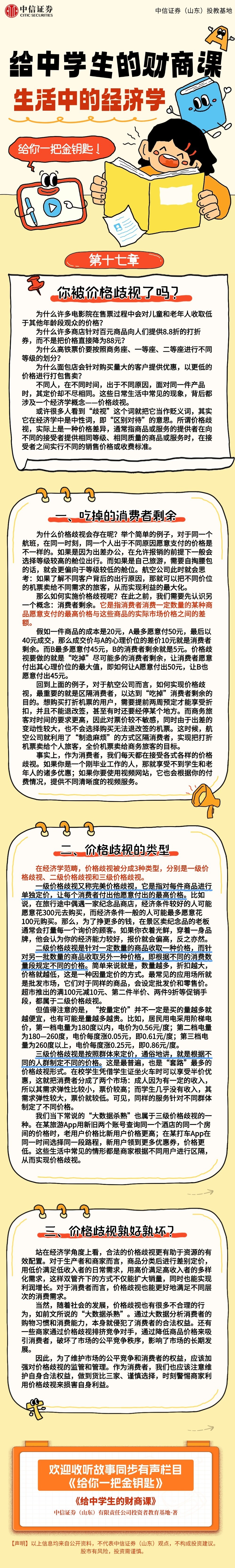 瓦力游戏·(中国区) - 官方网站