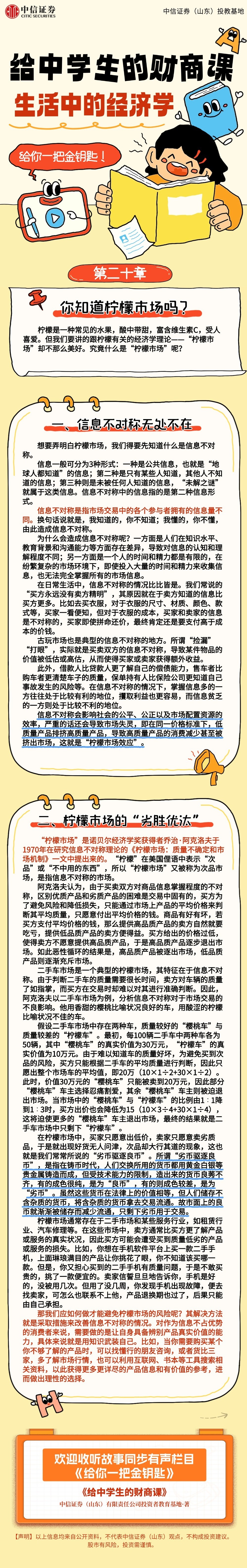 瓦力游戏·(中国区) - 官方网站