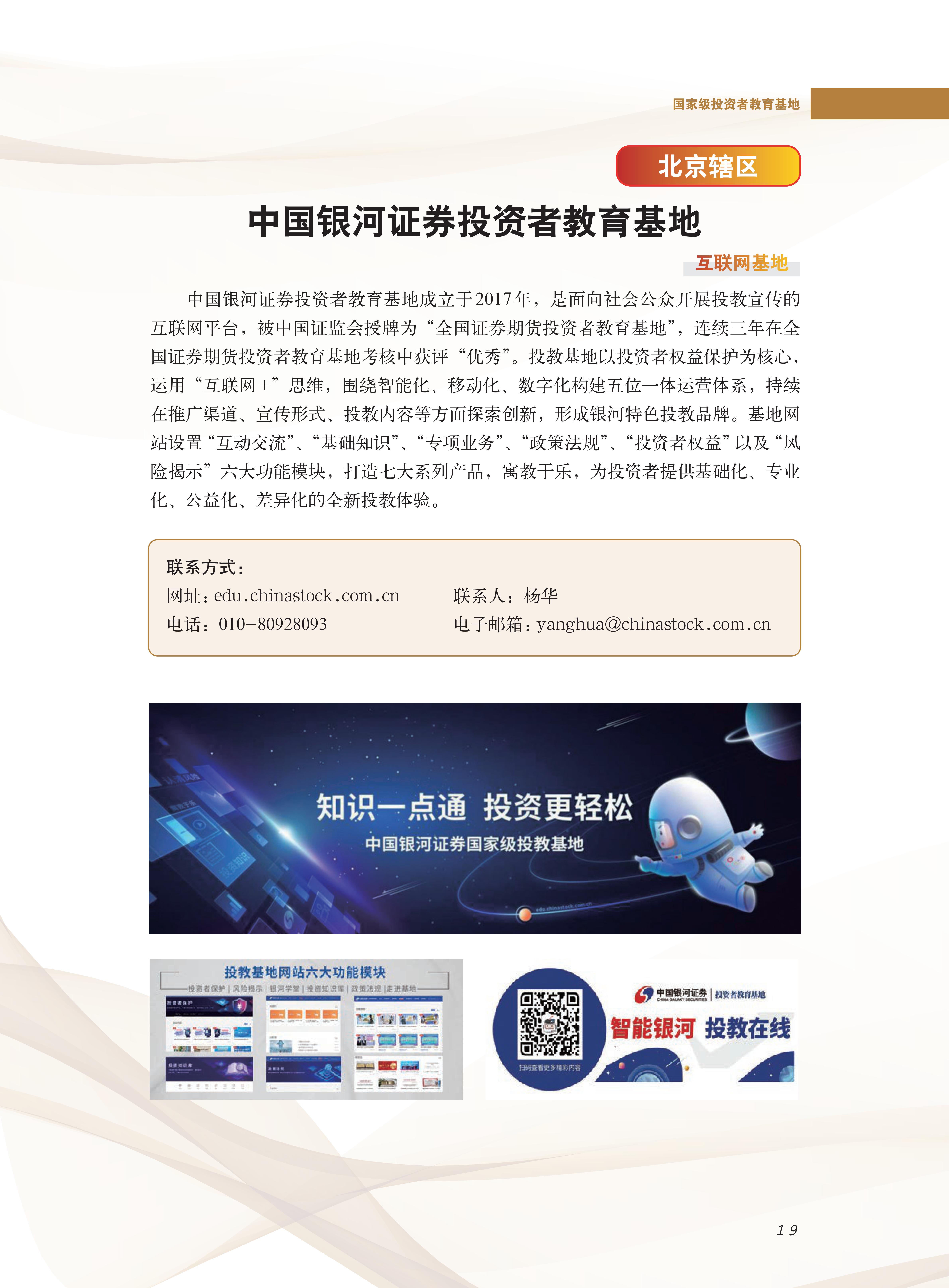 瓦力游戏·(中国区) - 官方网站