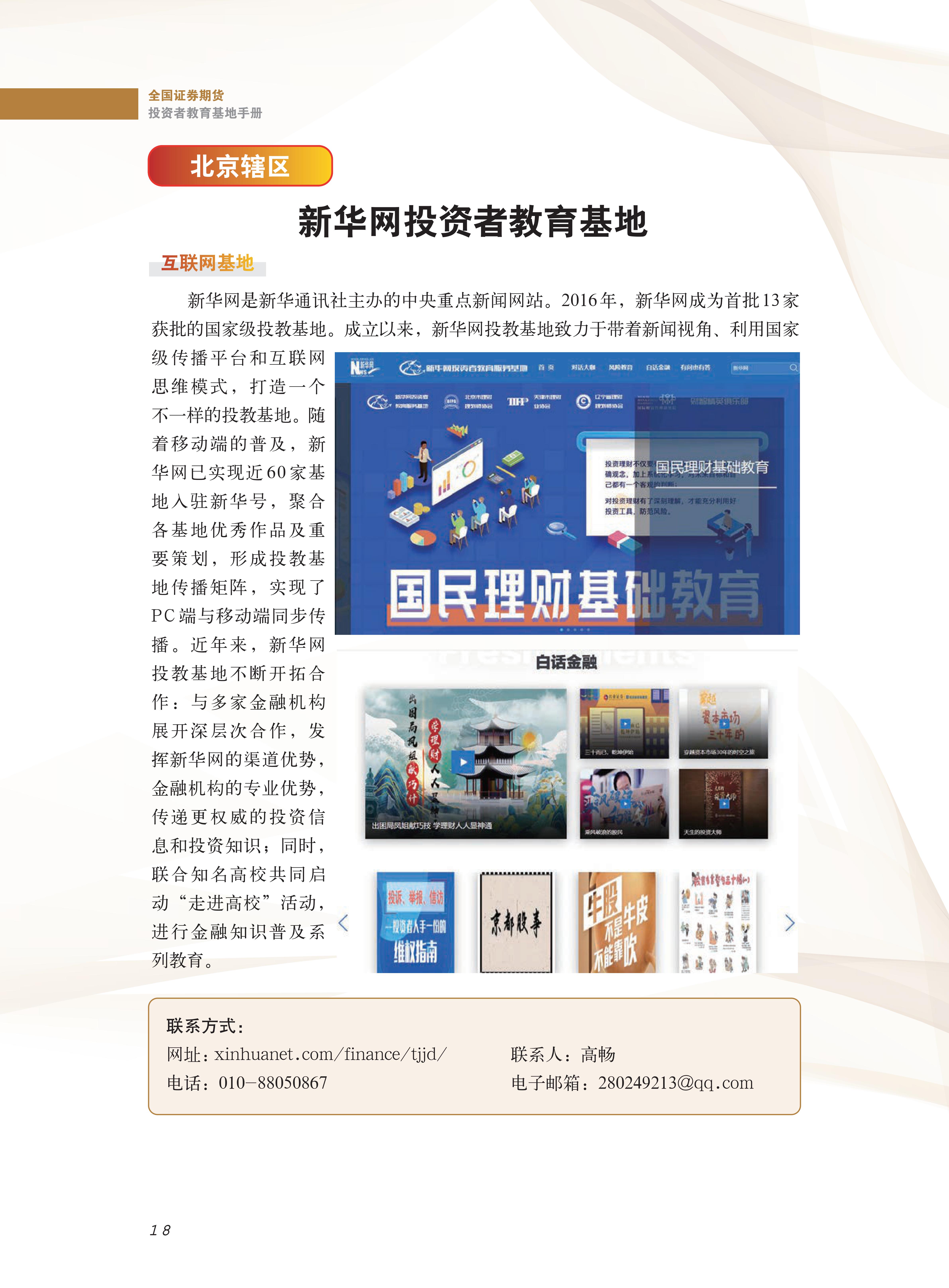 瓦力游戏·(中国区) - 官方网站