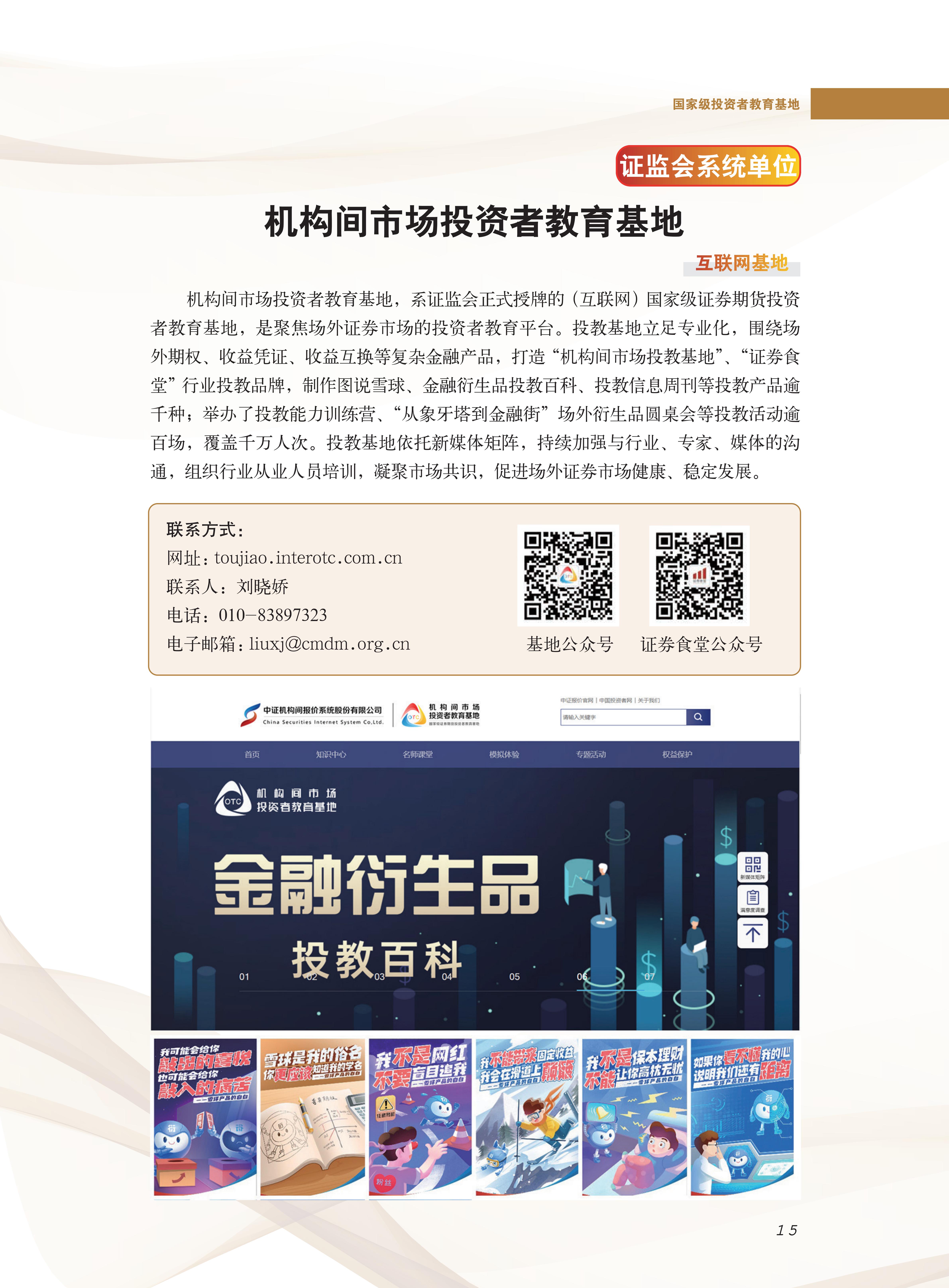 瓦力游戏·(中国区) - 官方网站