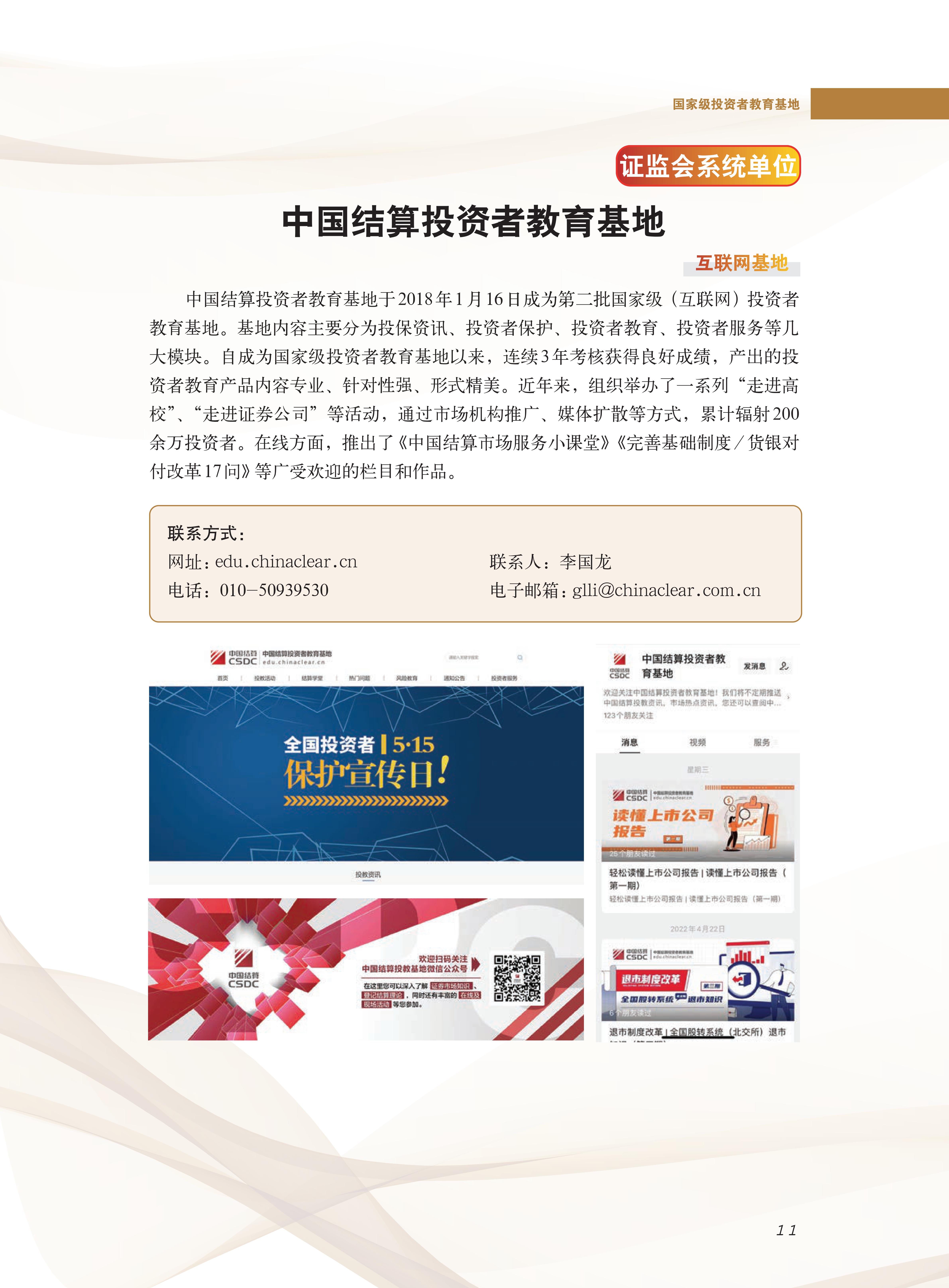 瓦力游戏·(中国区) - 官方网站