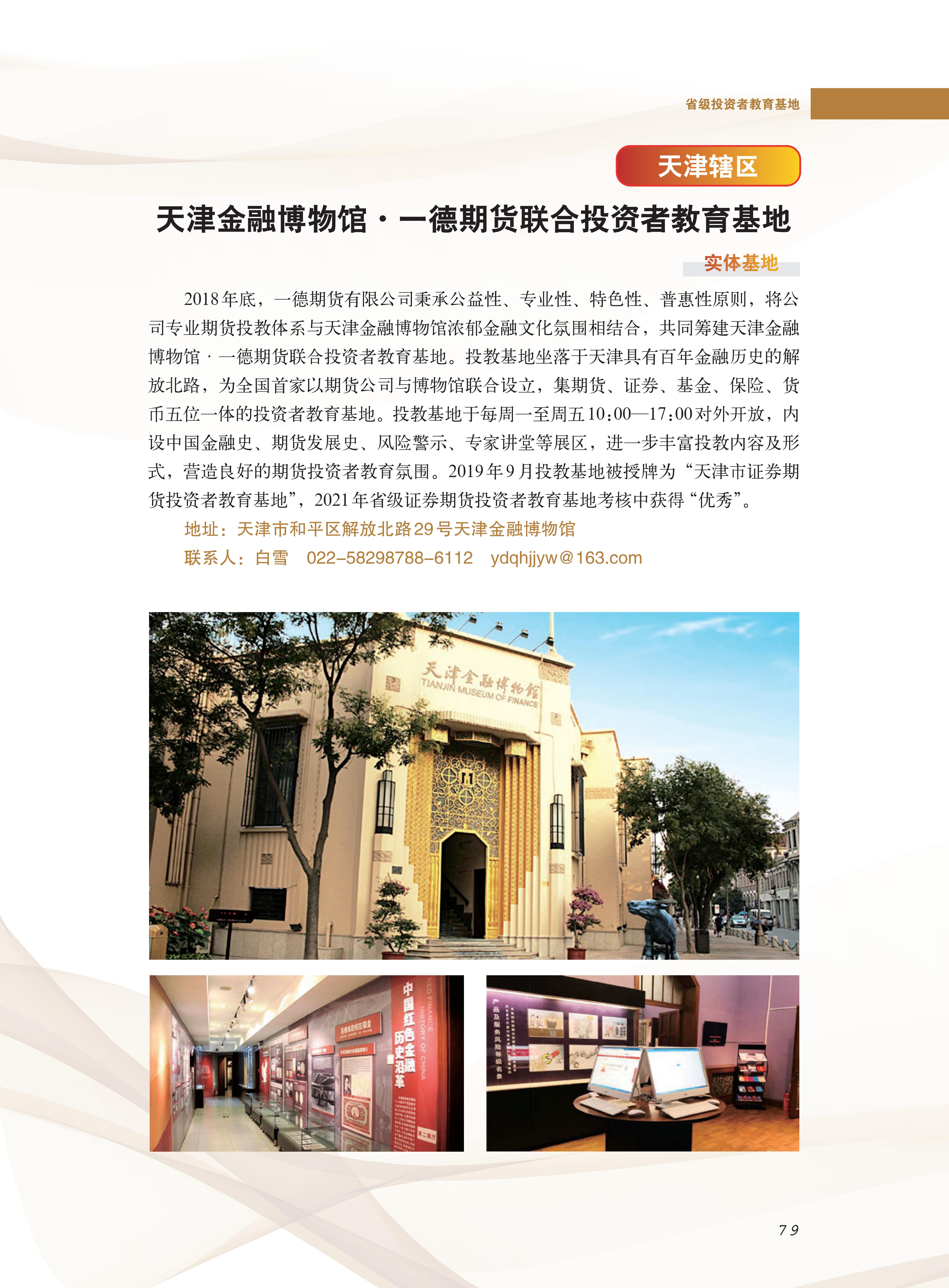 瓦力游戏·(中国区) - 官方网站