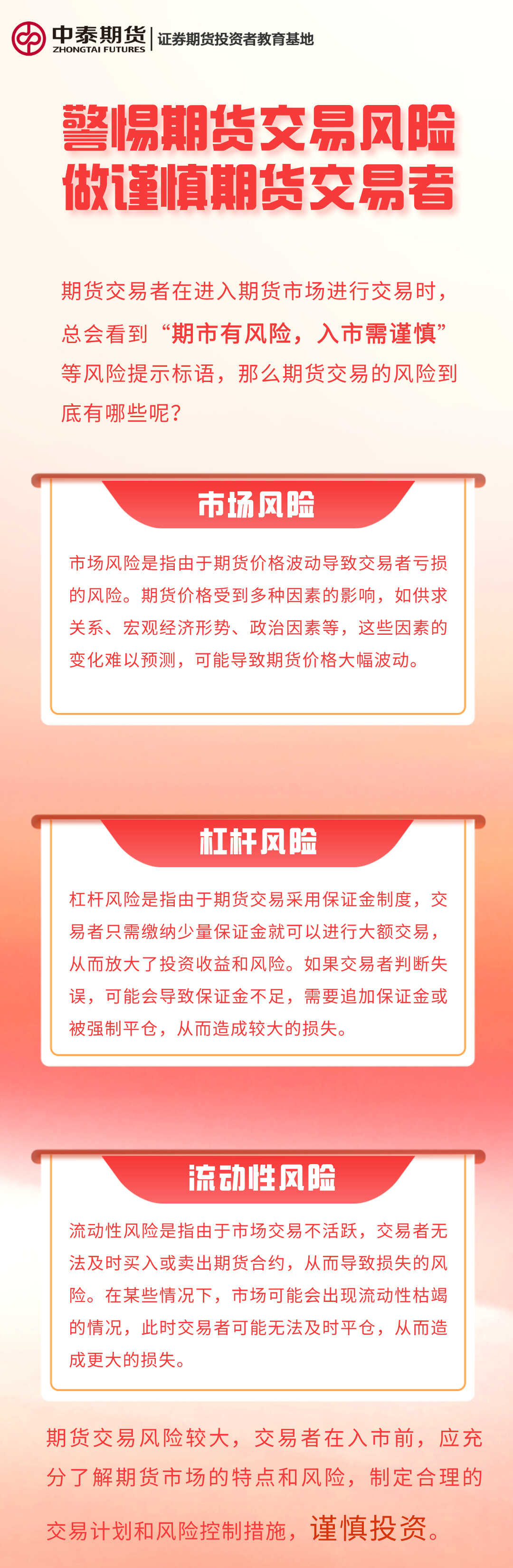 瓦力游戏·(中国区) - 官方网站