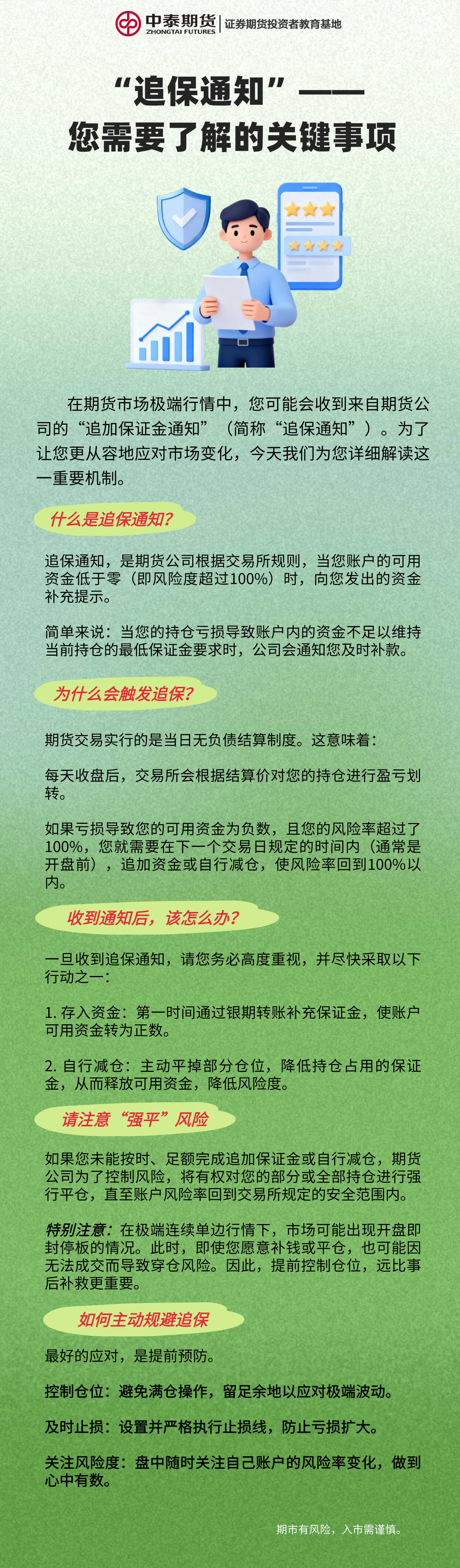 瓦力游戏·(中国区) - 官方网站