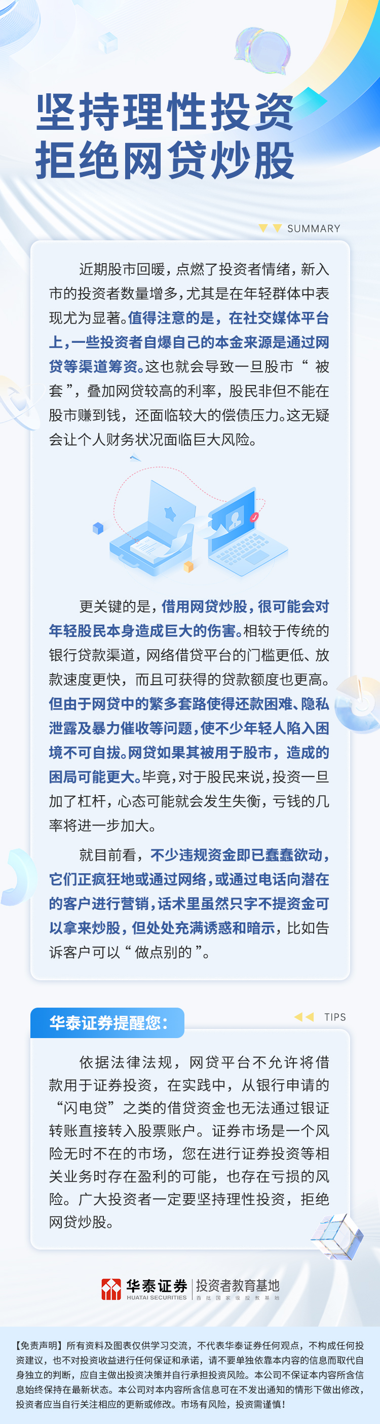 瓦力游戏·(中国区) - 官方网站