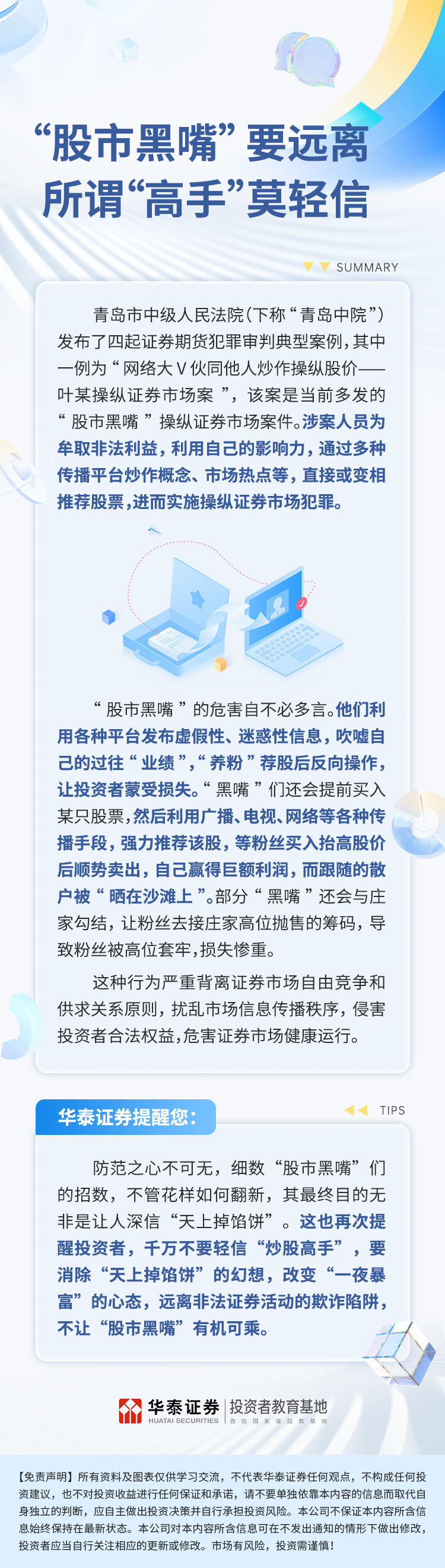 瓦力游戏·(中国区) - 官方网站