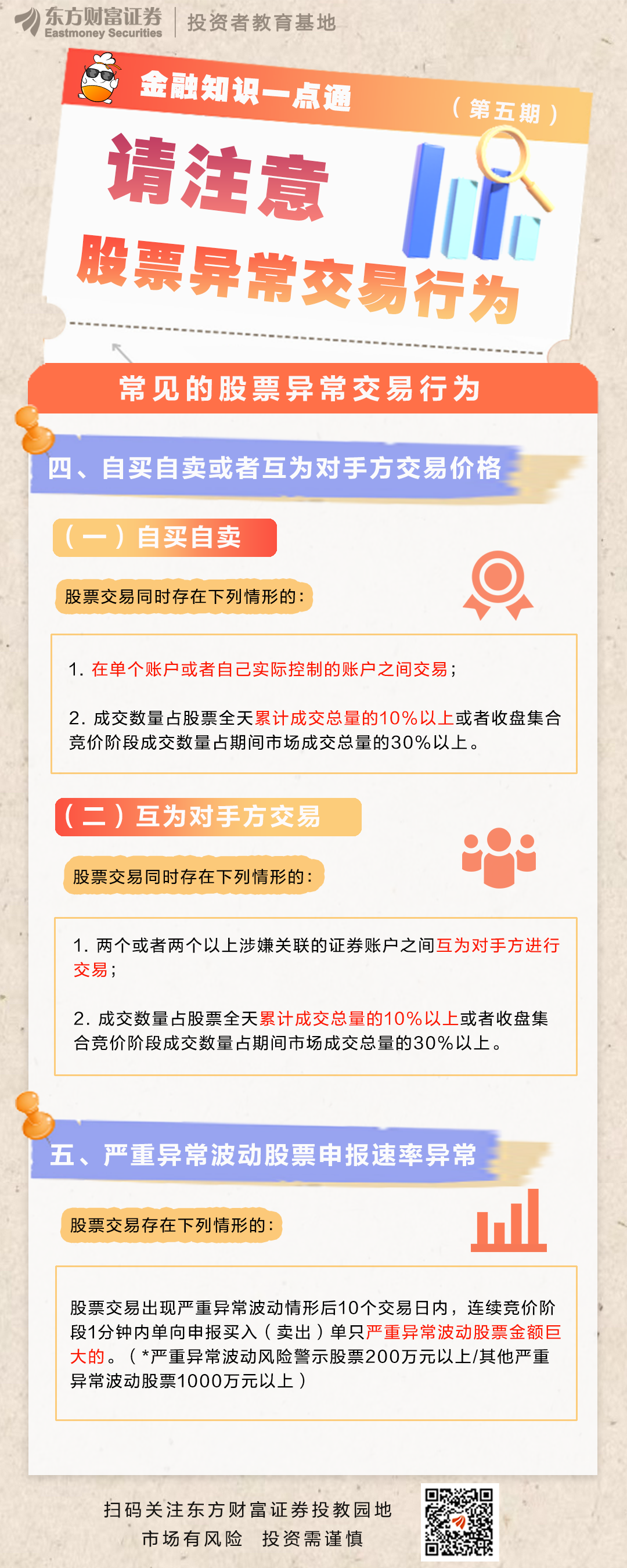 瓦力游戏·(中国区) - 官方网站