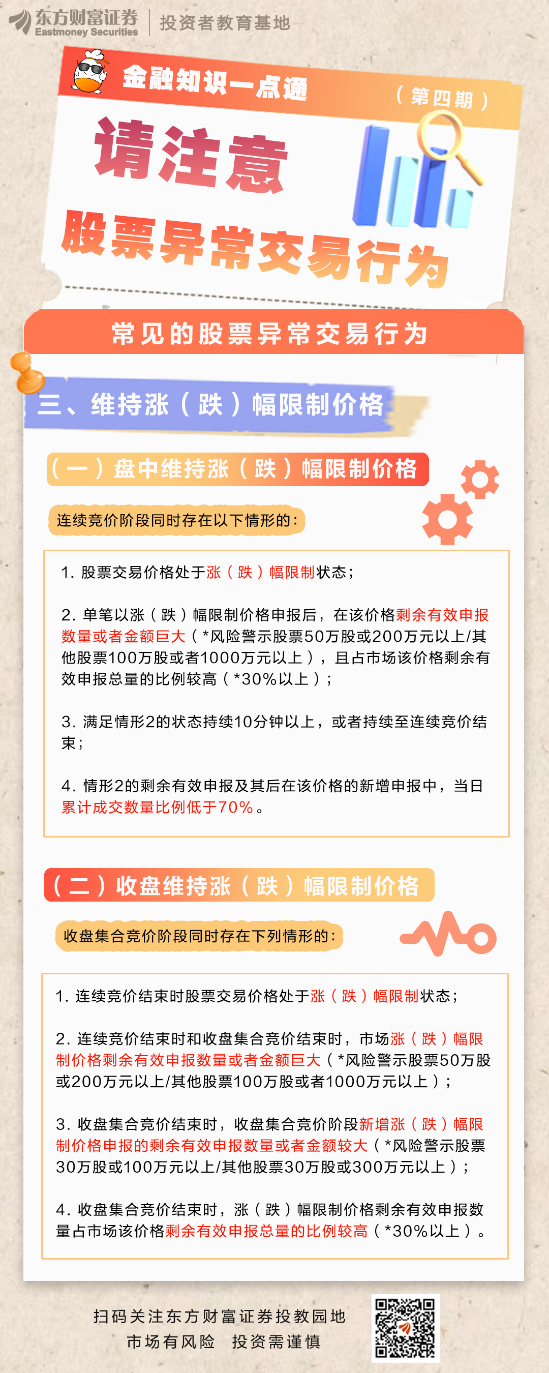 瓦力游戏·(中国区) - 官方网站