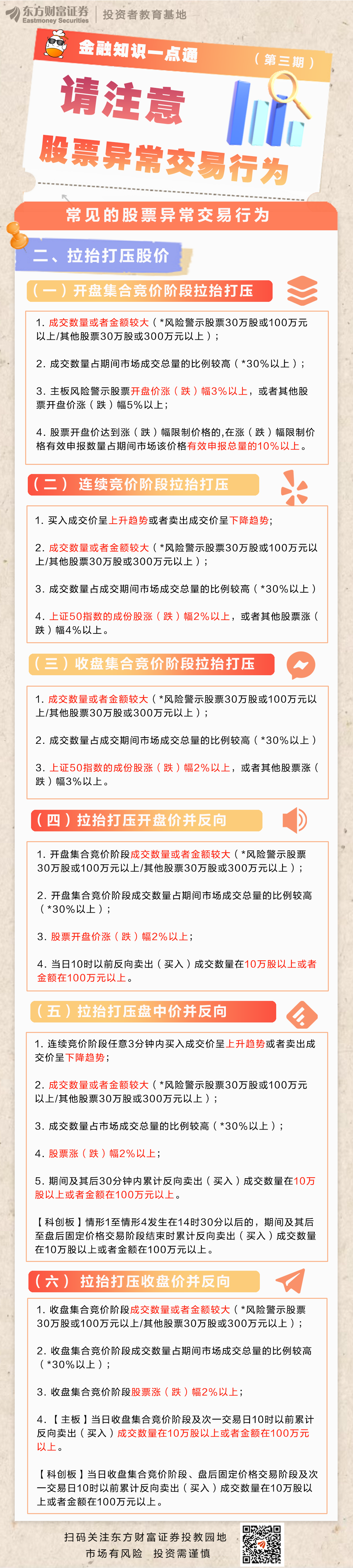 瓦力游戏·(中国区) - 官方网站