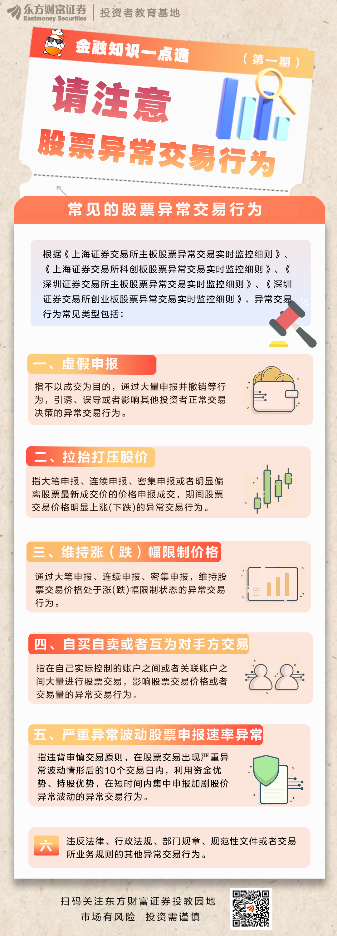 瓦力游戏·(中国区) - 官方网站