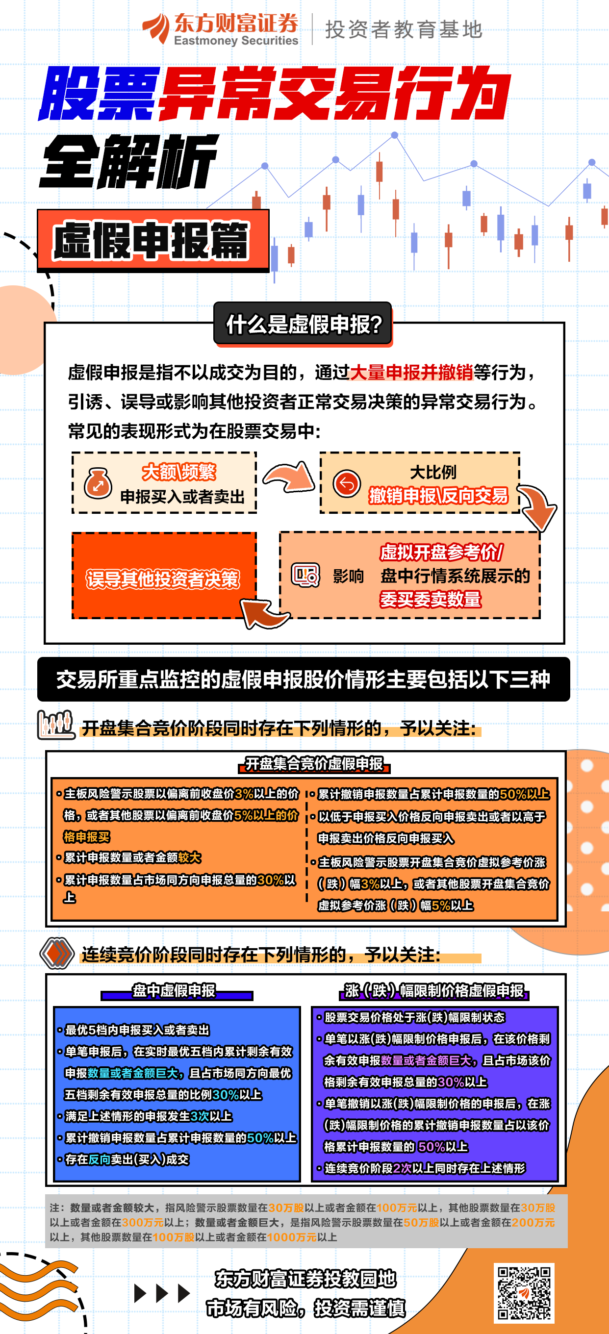 瓦力游戏·(中国区) - 官方网站
