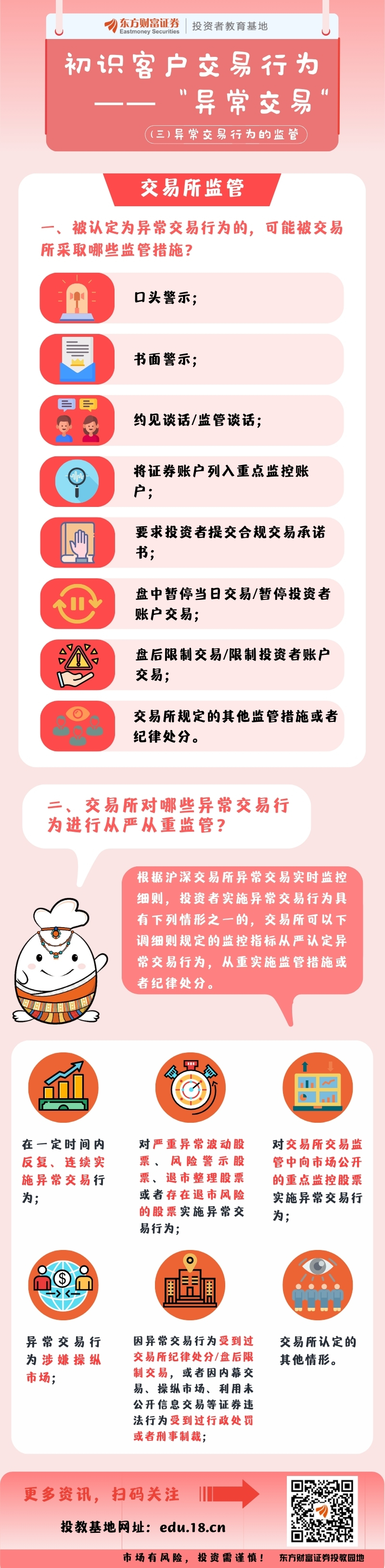 瓦力游戏·(中国区) - 官方网站