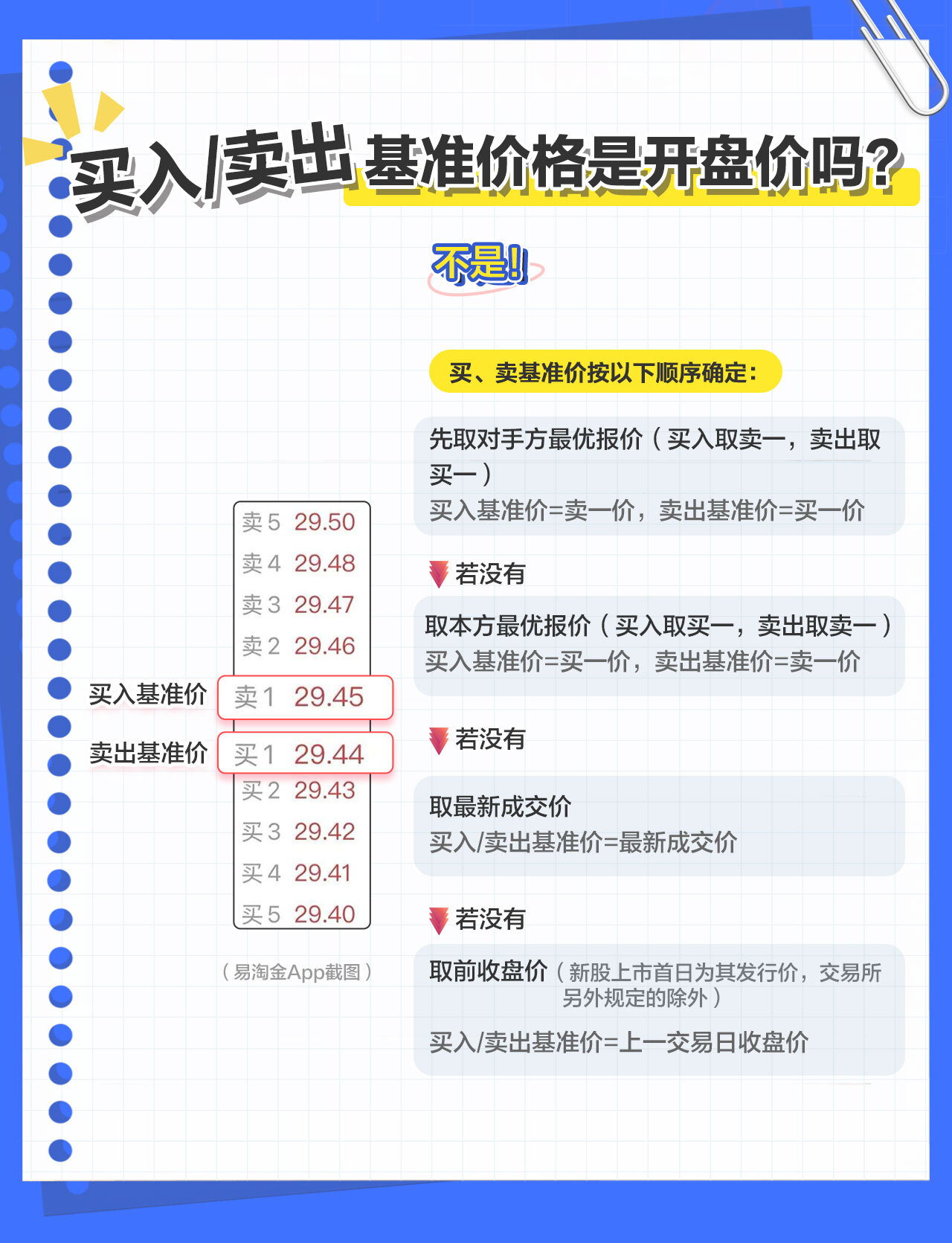 瓦力游戏·(中国区) - 官方网站