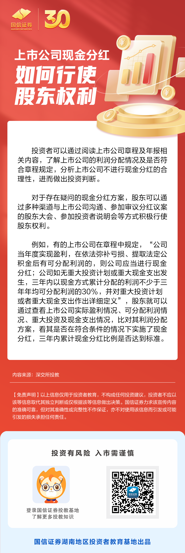 瓦力游戏·(中国区) - 官方网站