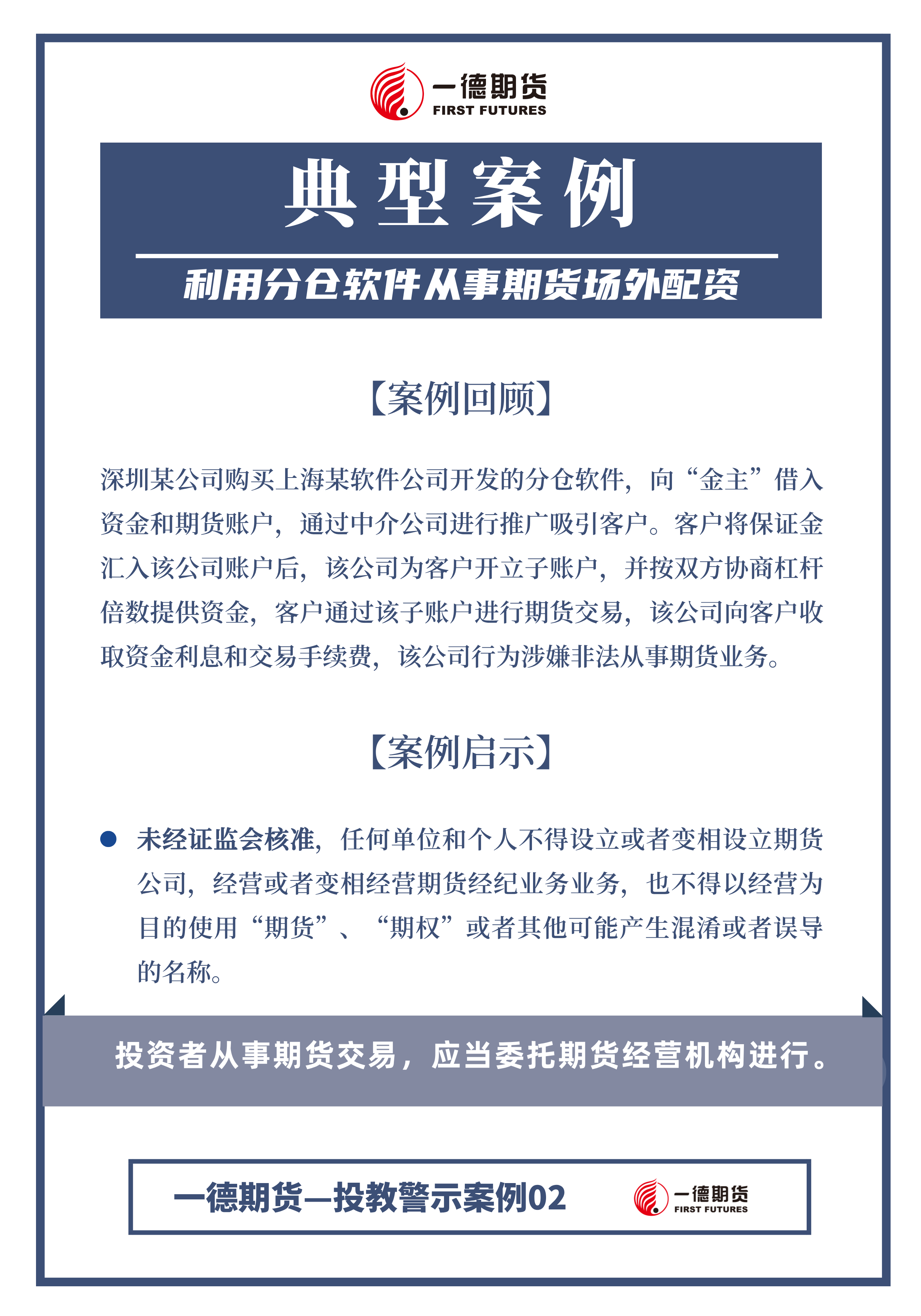 瓦力游戏·(中国区) - 官方网站
