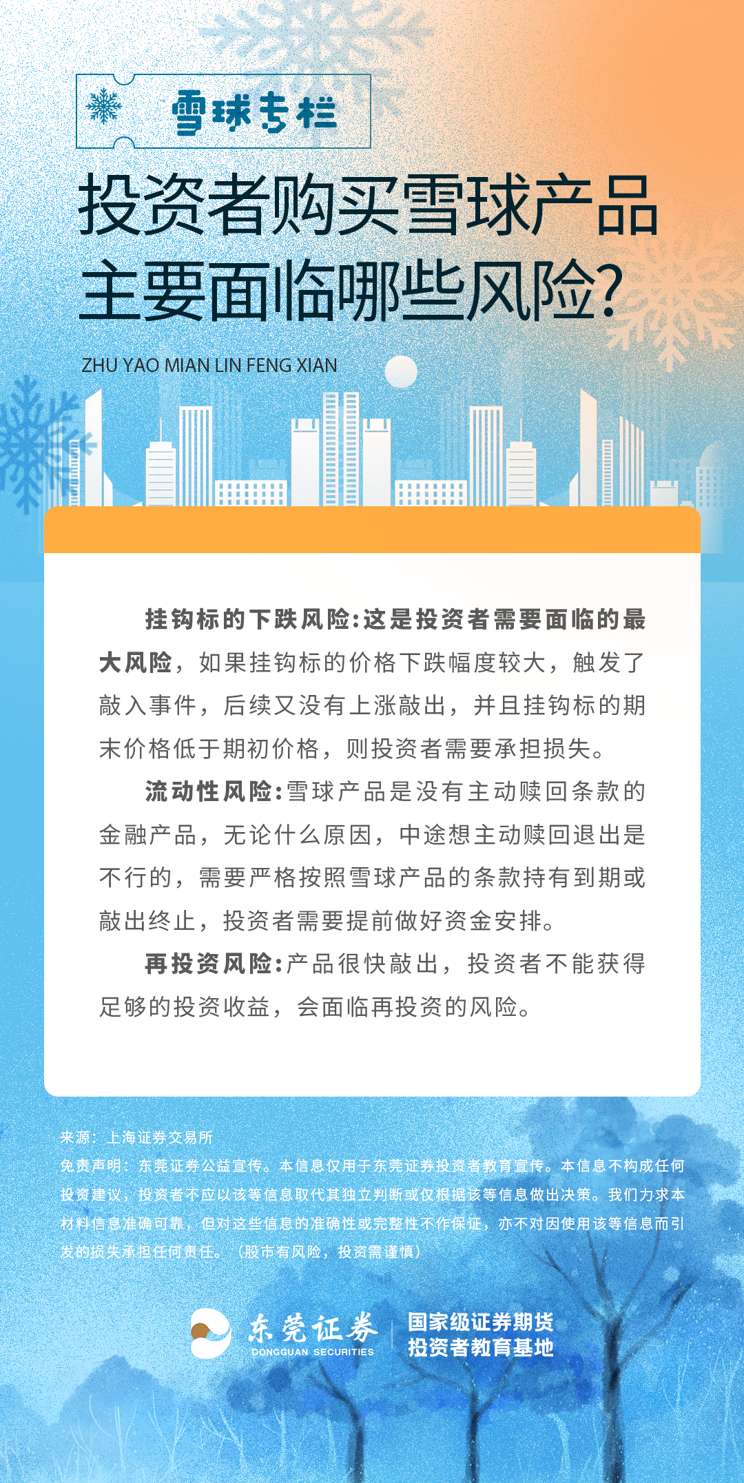 瓦力游戏·(中国区) - 官方网站