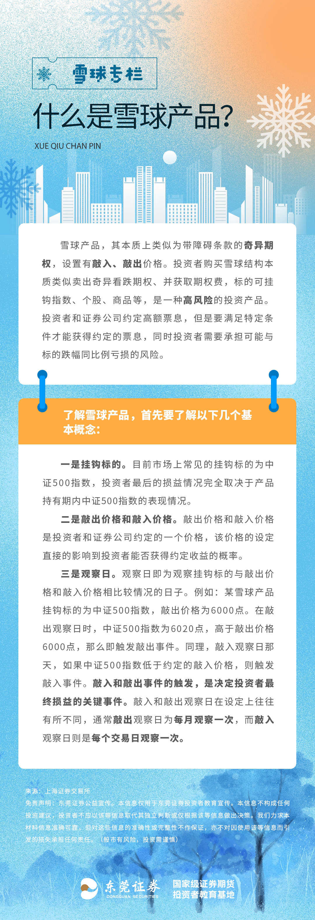 瓦力游戏·(中国区) - 官方网站