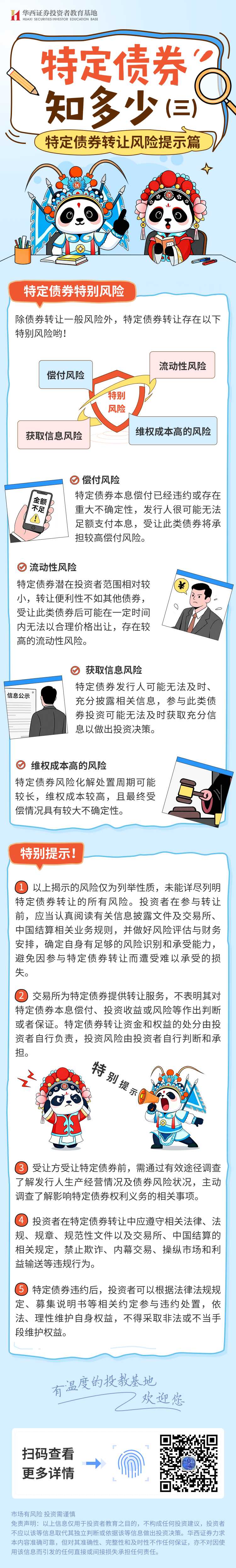 瓦力游戏·(中国区) - 官方网站