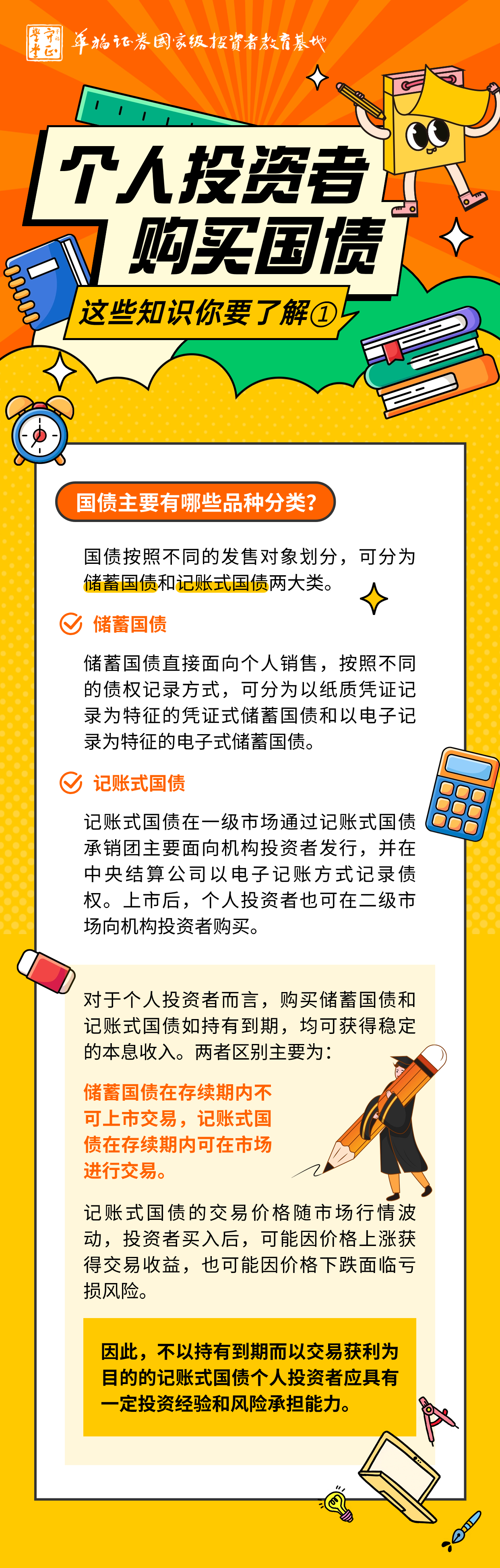 瓦力游戏·(中国区) - 官方网站