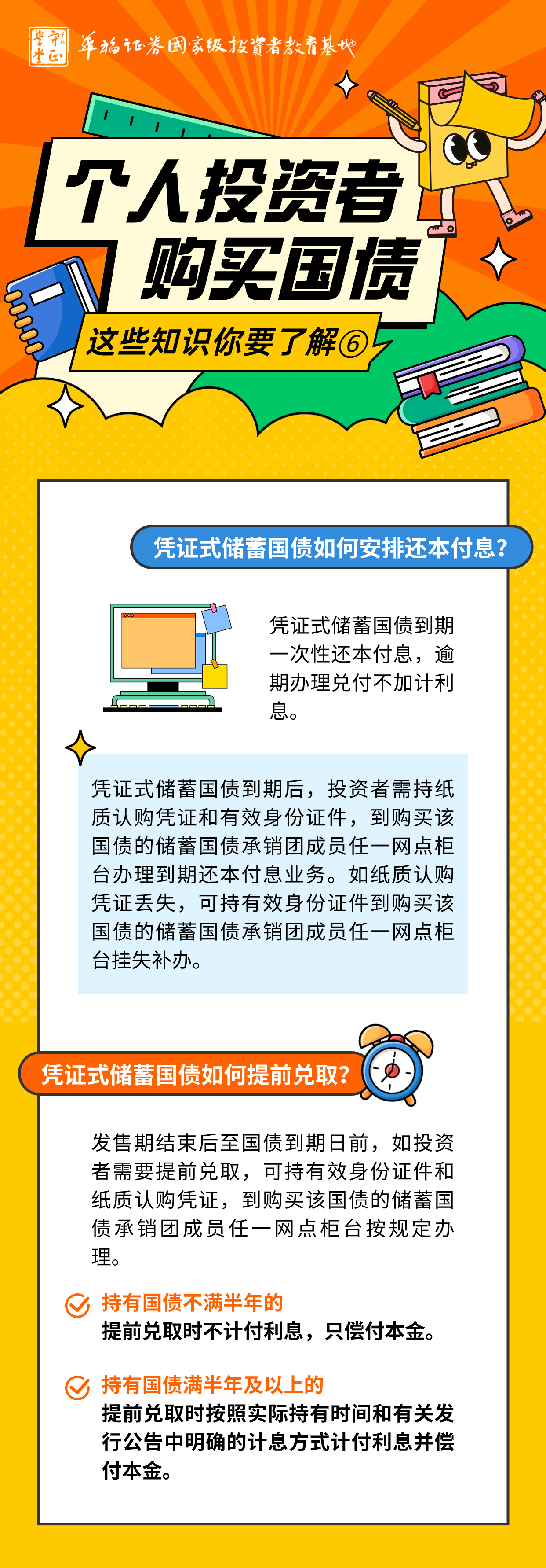 瓦力游戏·(中国区) - 官方网站