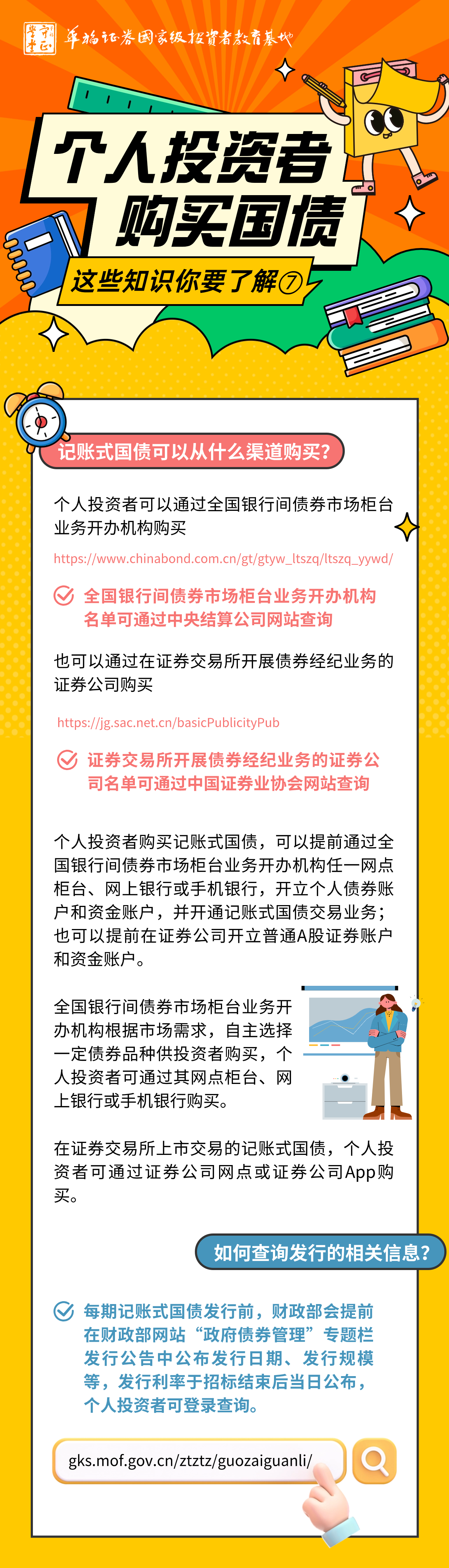 瓦力游戏·(中国区) - 官方网站