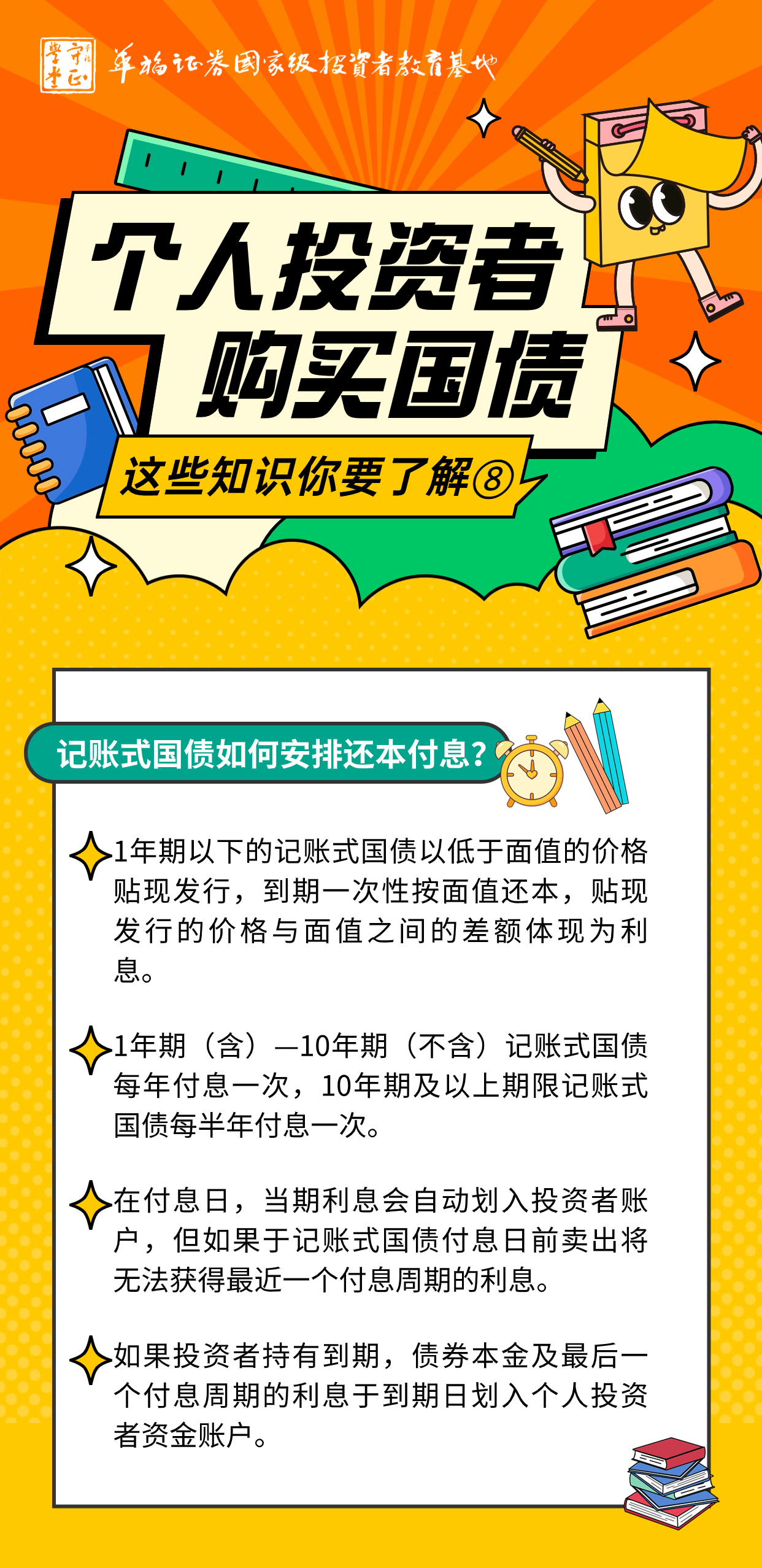 瓦力游戏·(中国区) - 官方网站