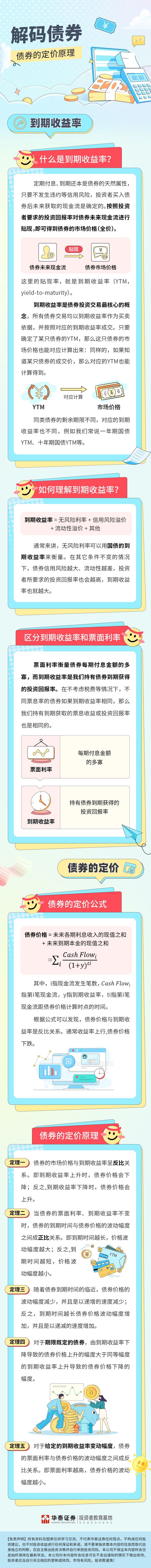 瓦力游戏·(中国区) - 官方网站