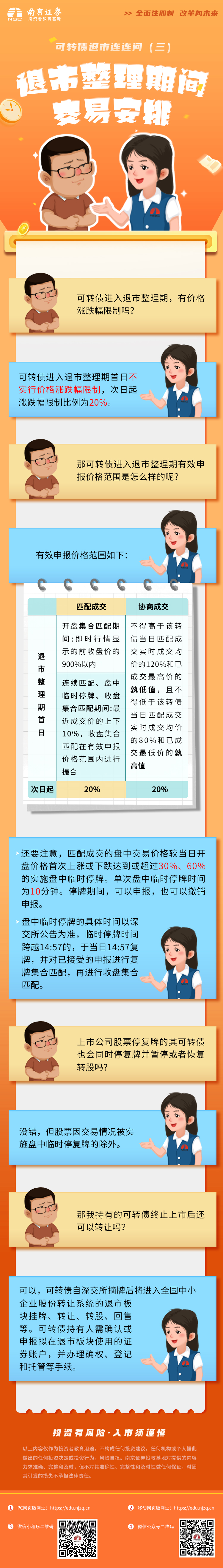 瓦力游戏·(中国区) - 官方网站