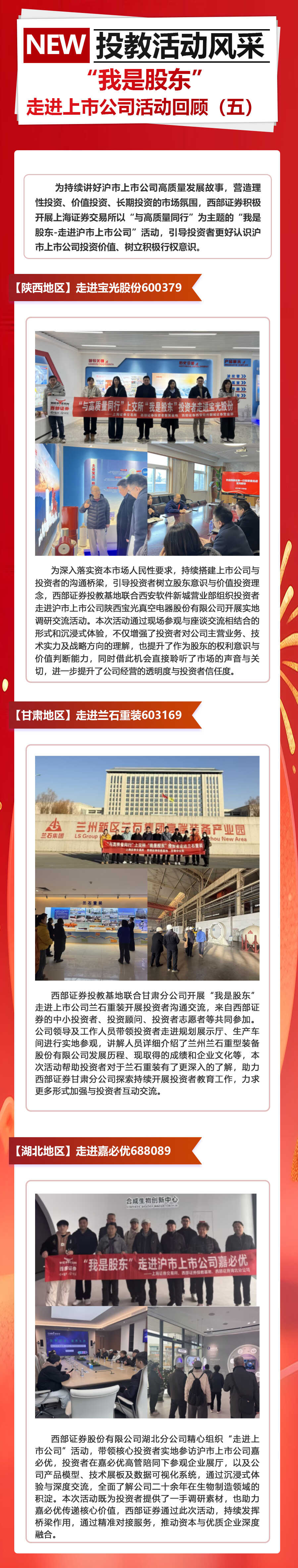 瓦力游戏·(中国区) - 官方网站