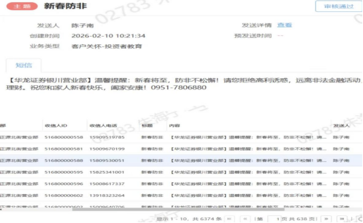 瓦力游戏·(中国区) - 官方网站